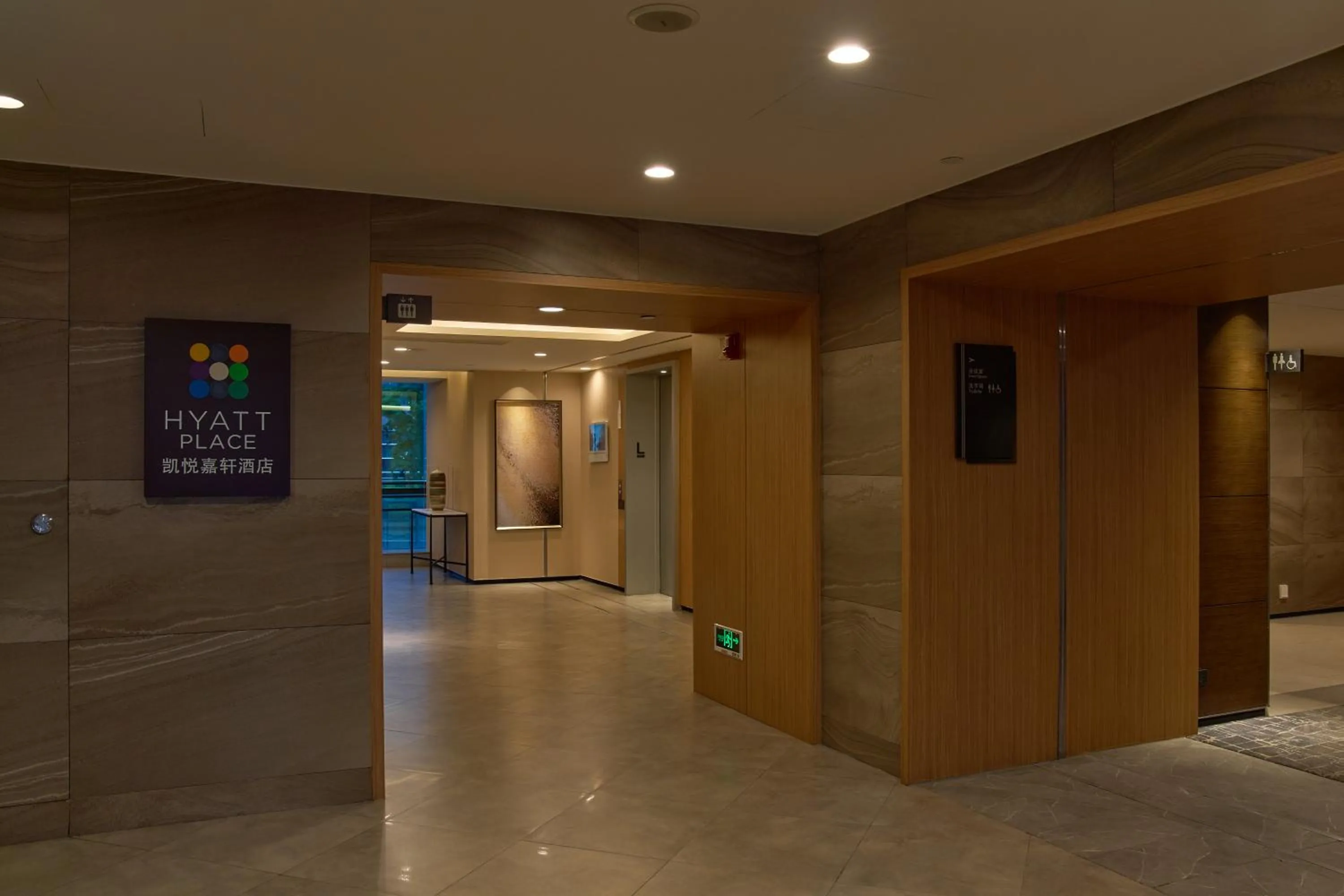 Hyatt House Shenzhen Airport