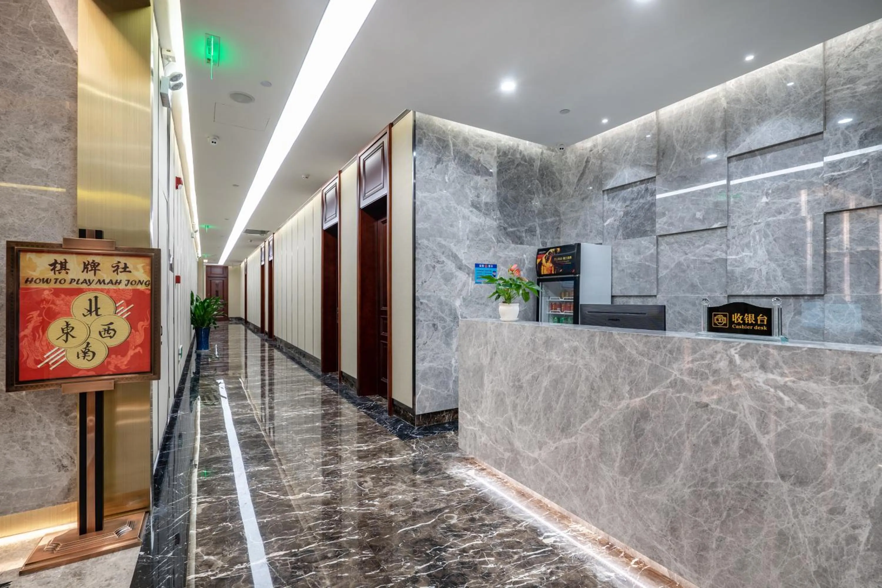 Entertainment in Zhonghao International Hotel