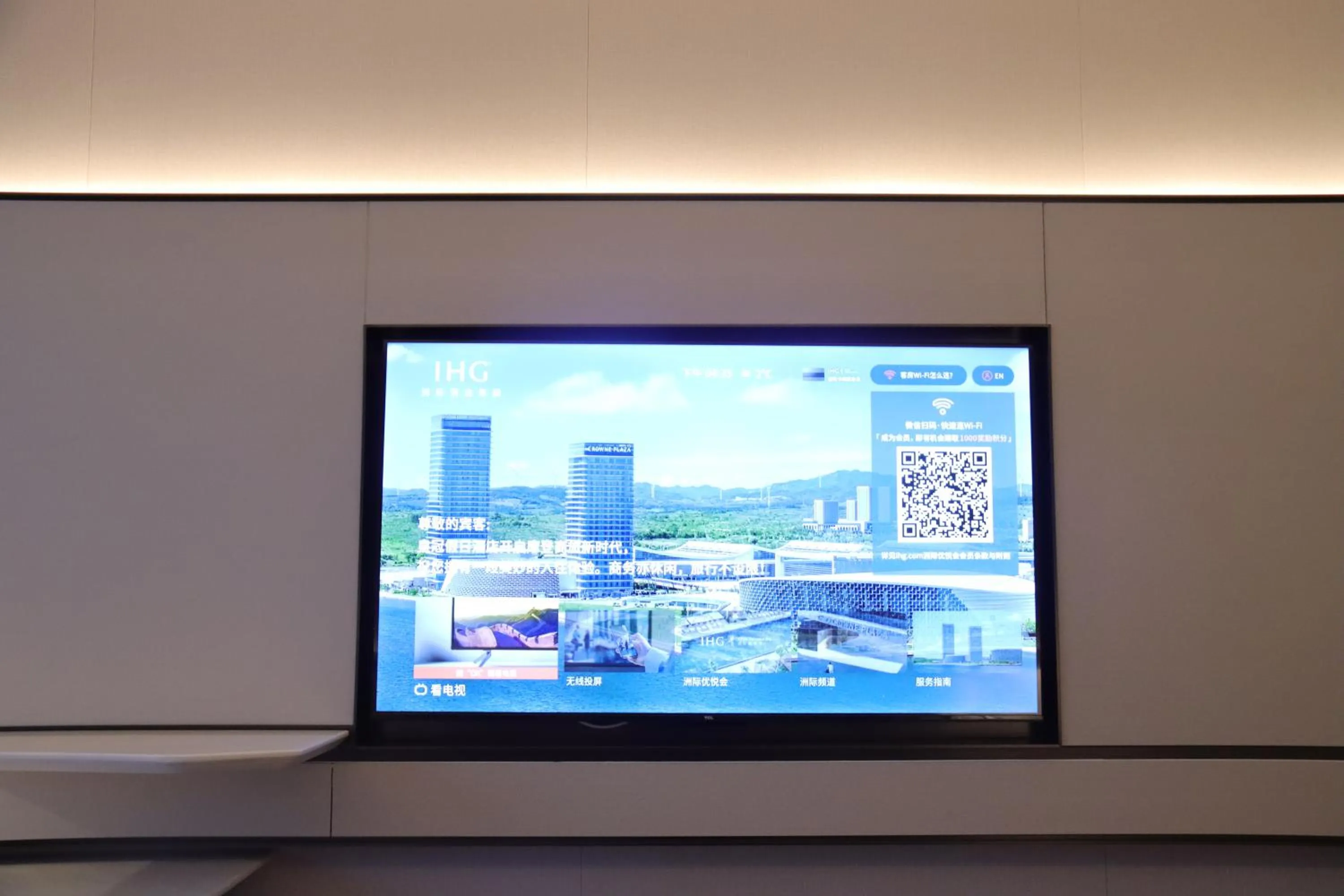 Crowne Plaza Weihai Binhai by IHG