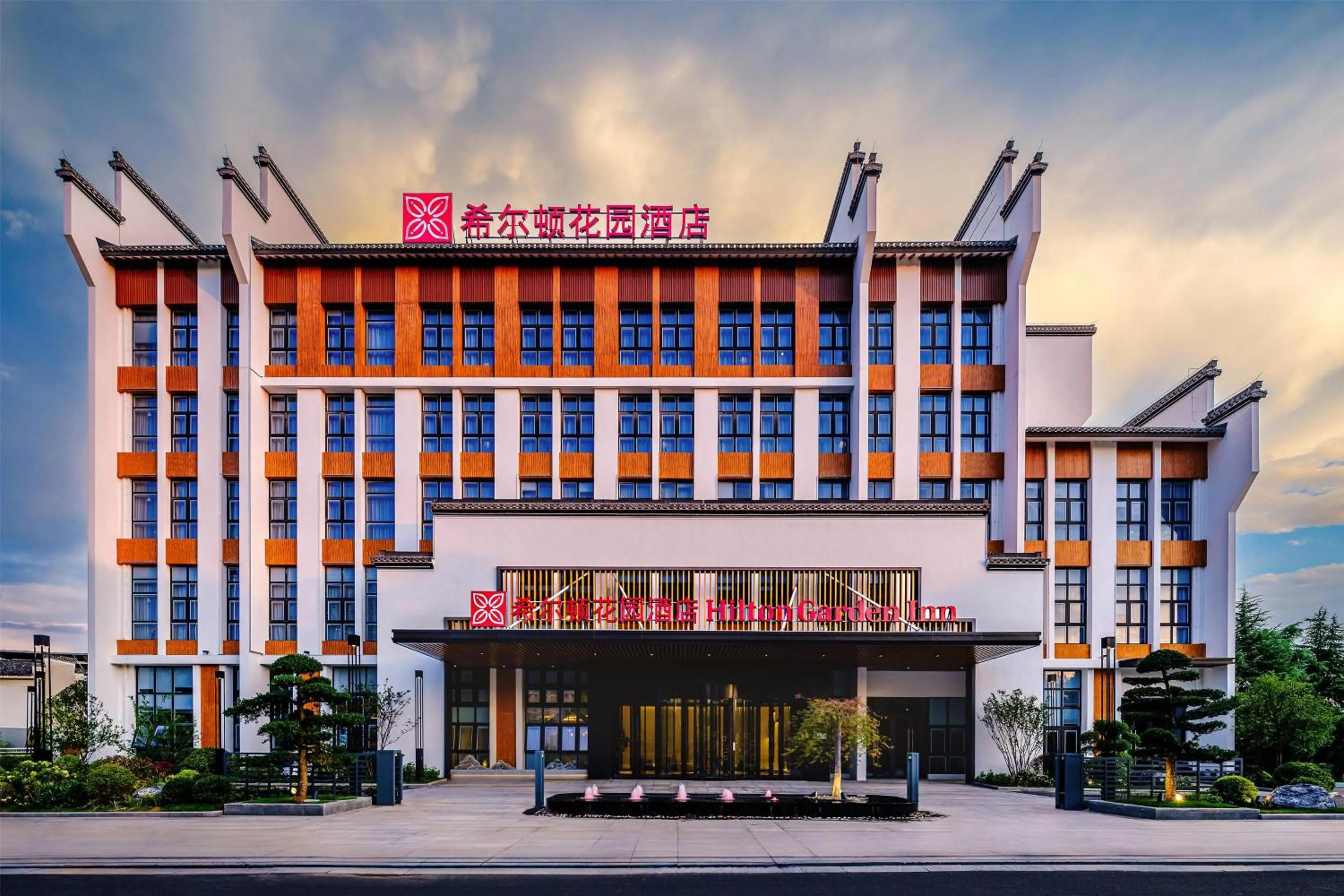 Property building in Hilton Garden Inn Huangshan Huizhou