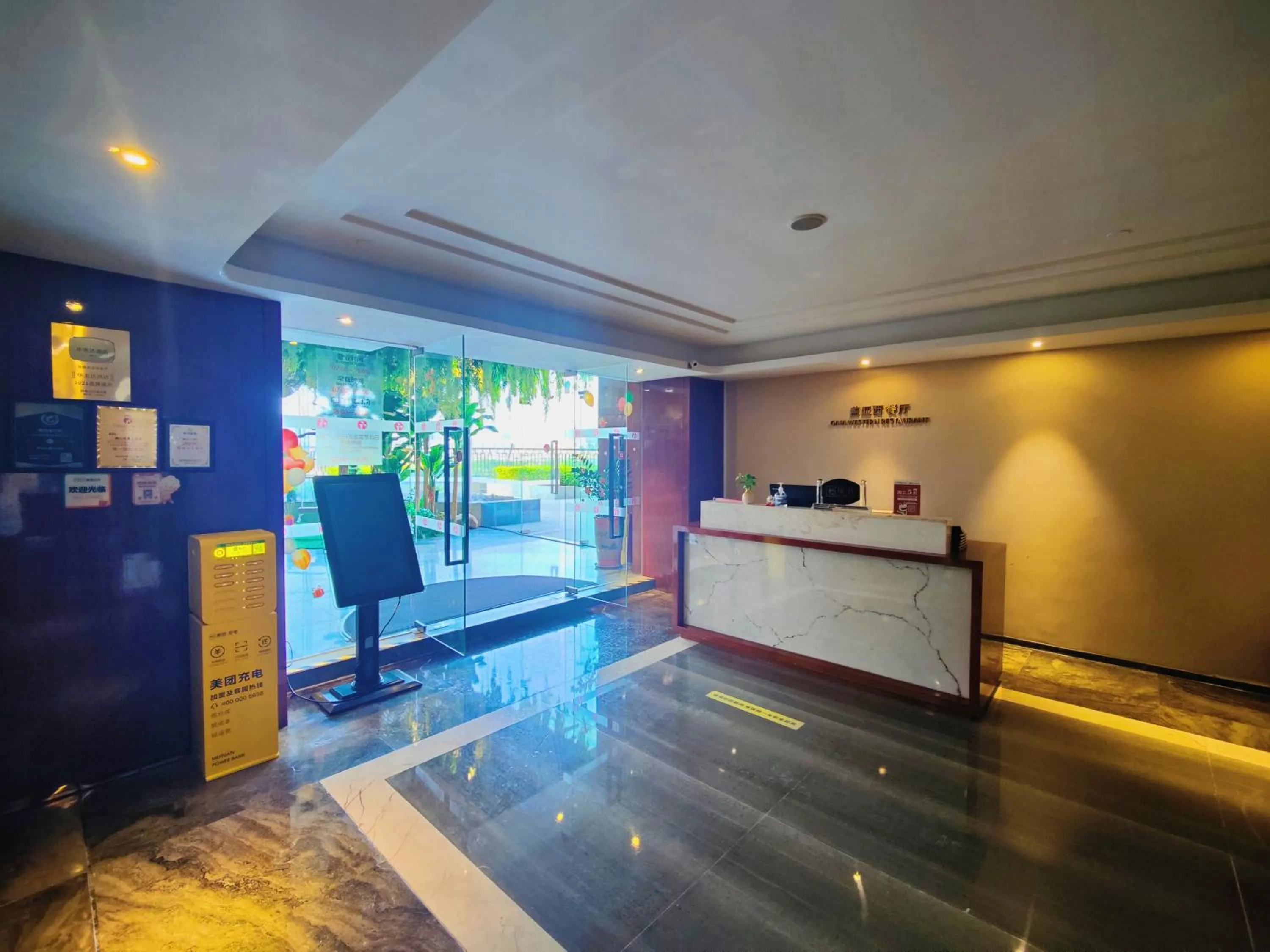 Restaurant/places to eat in Ramada Foshan Hotel