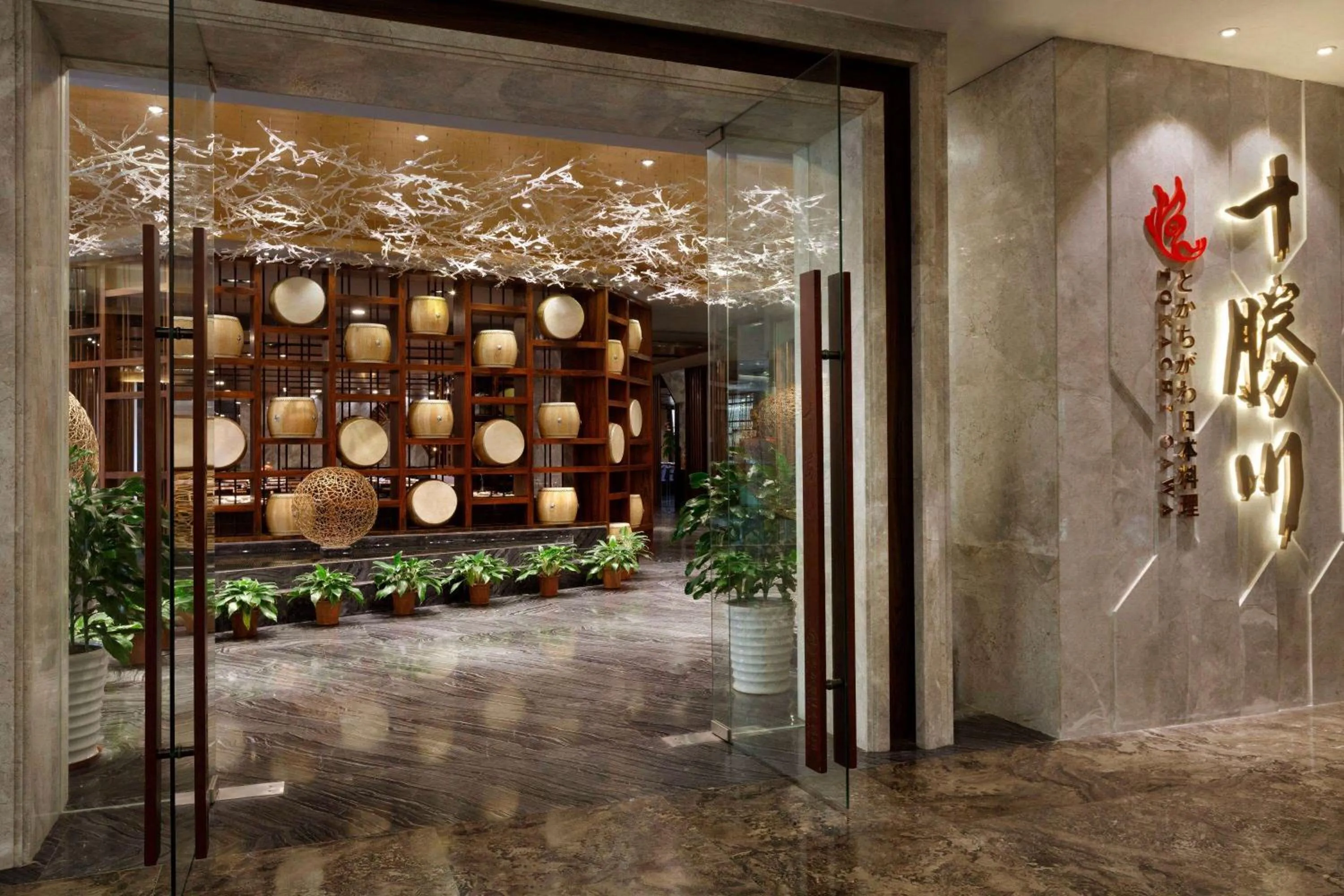 Restaurant/places to eat in Ramada Foshan Hotel