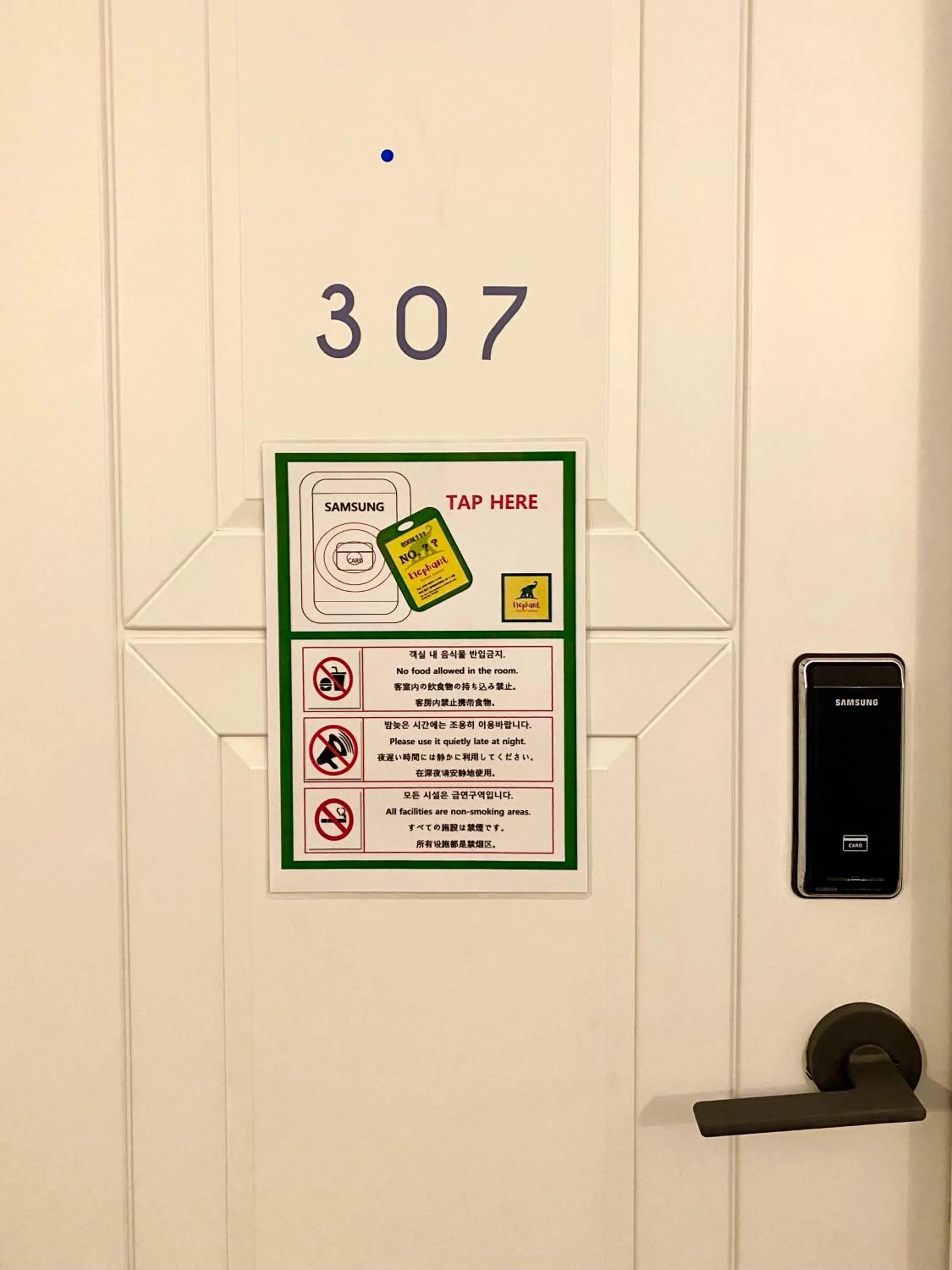 Elephant Hostel Nampo