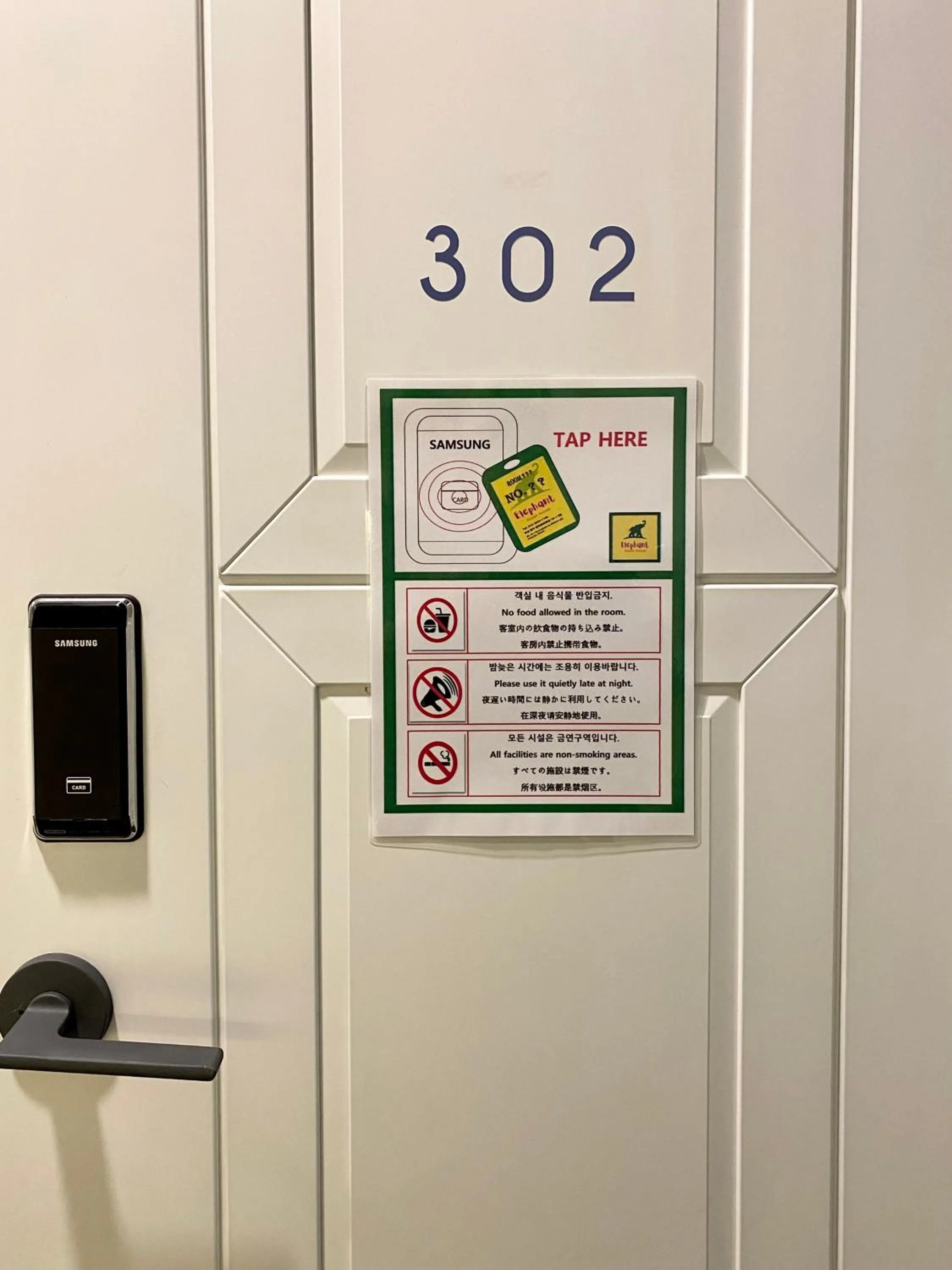 Elephant Hostel Nampo