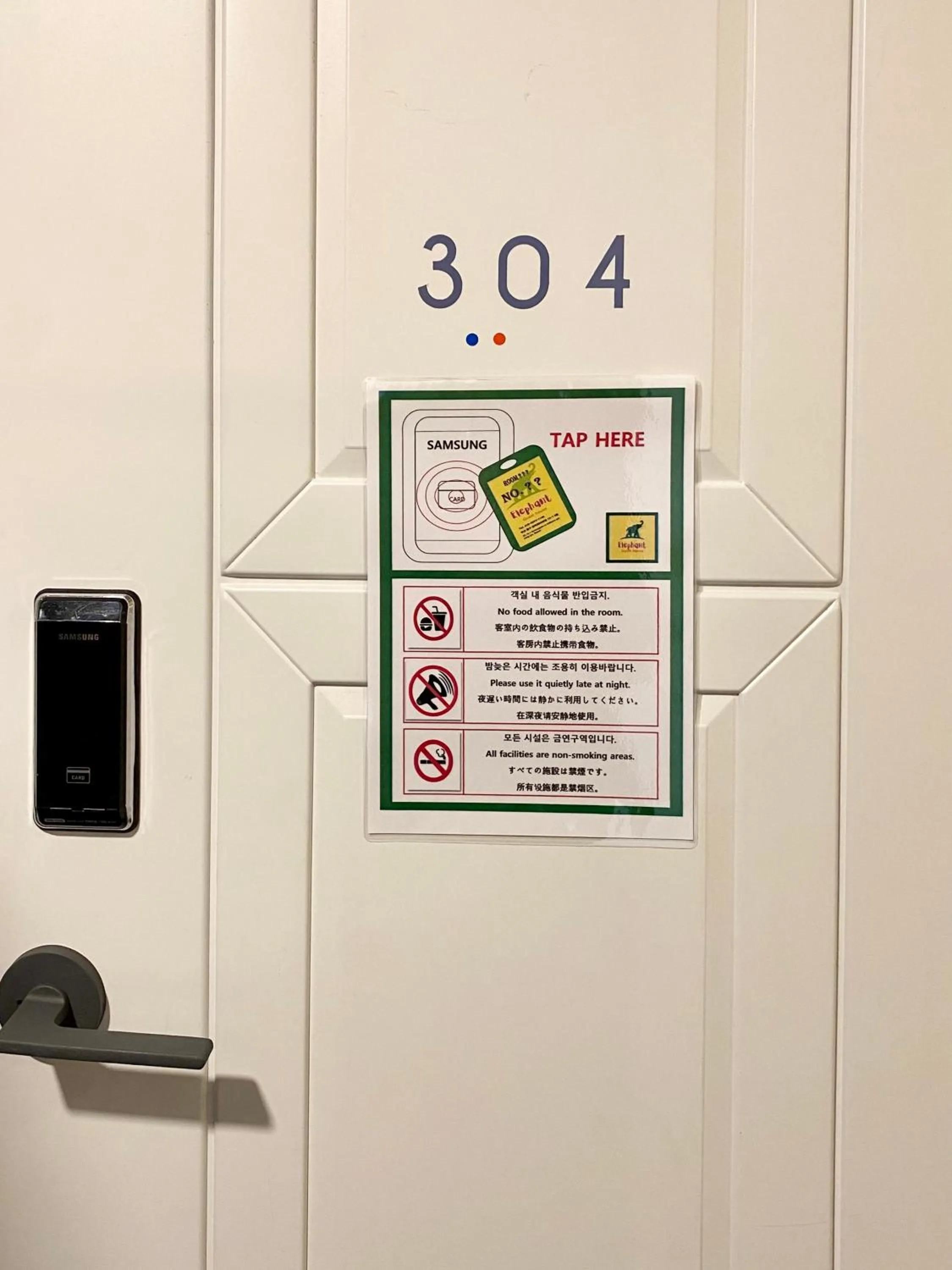 Elephant Hostel Nampo