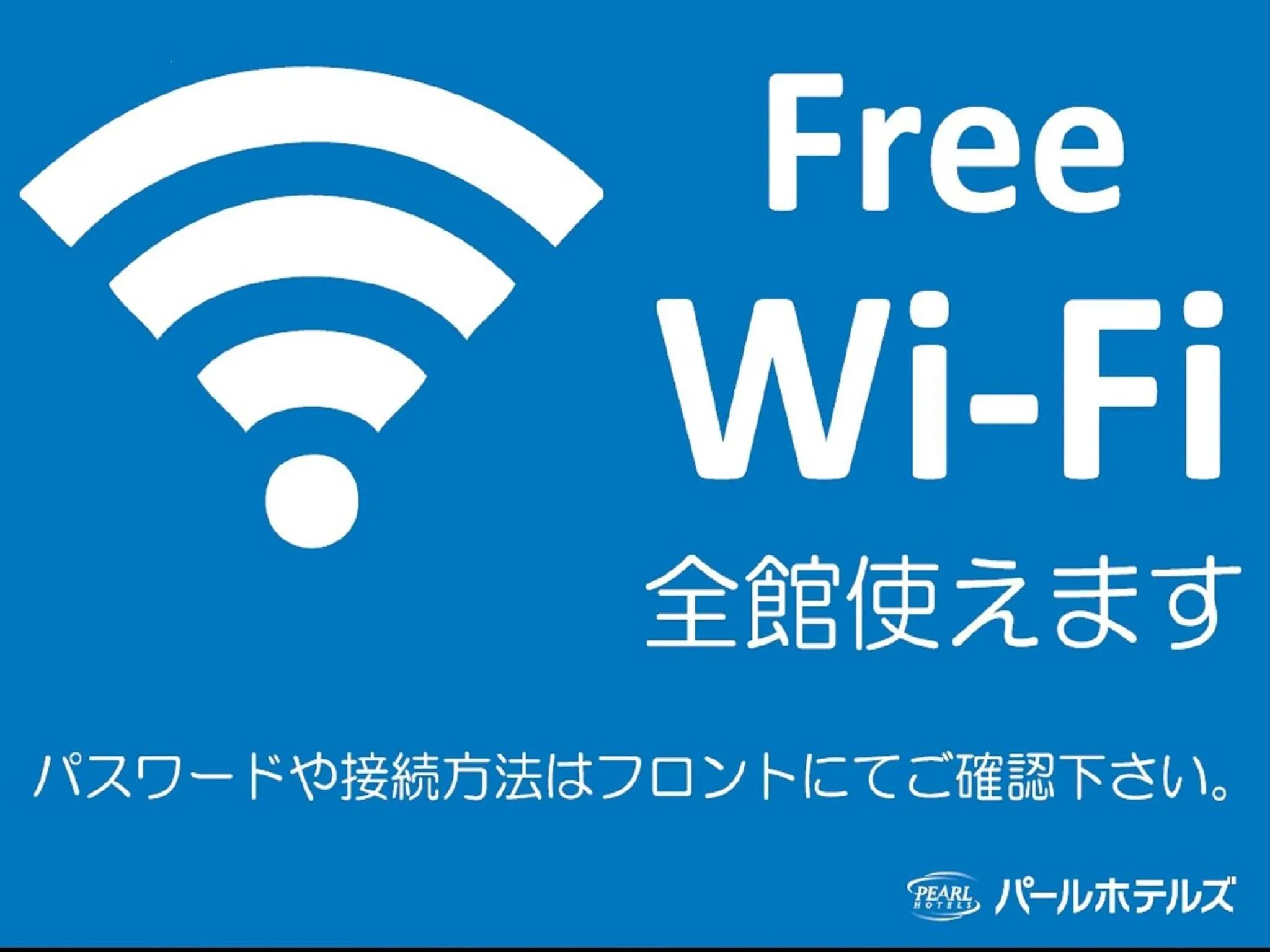 Other in Pearl Hotel Mizonokuchi