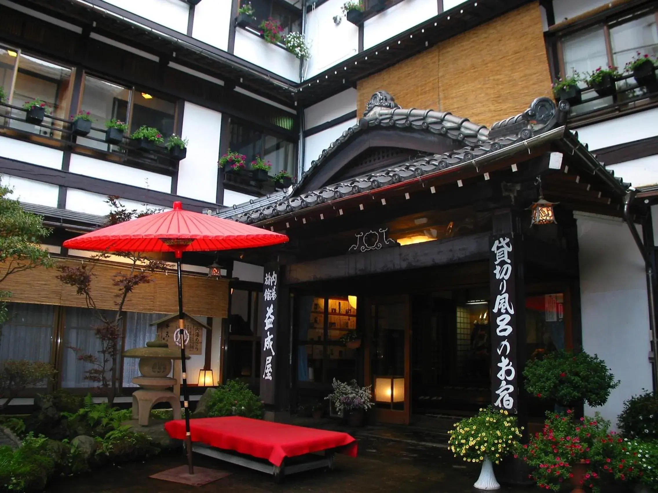 Ekinariya Ryokan Ekinariya Ryokan