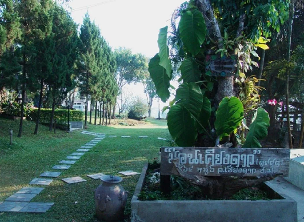 Mon Kiang-Dao Resort