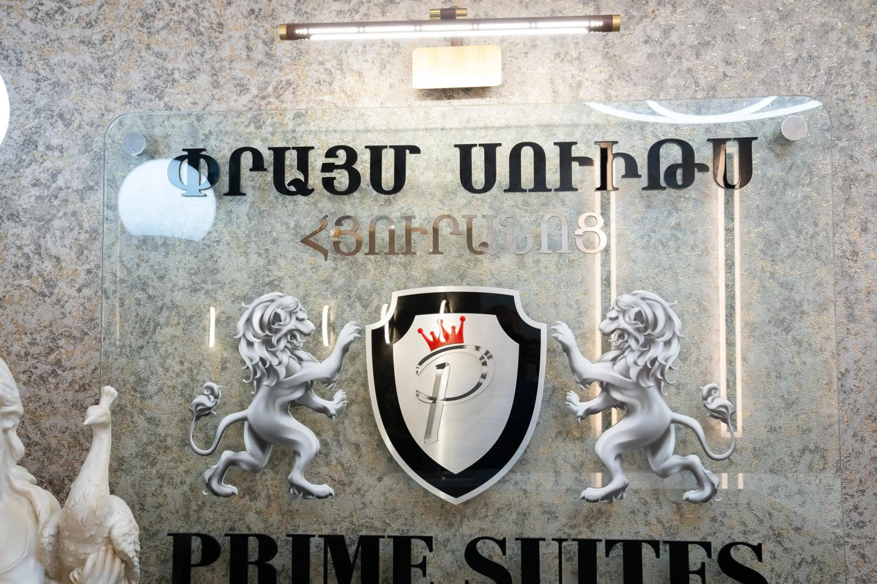 Logo/Certificate/Sign in Prime Suites Hotel