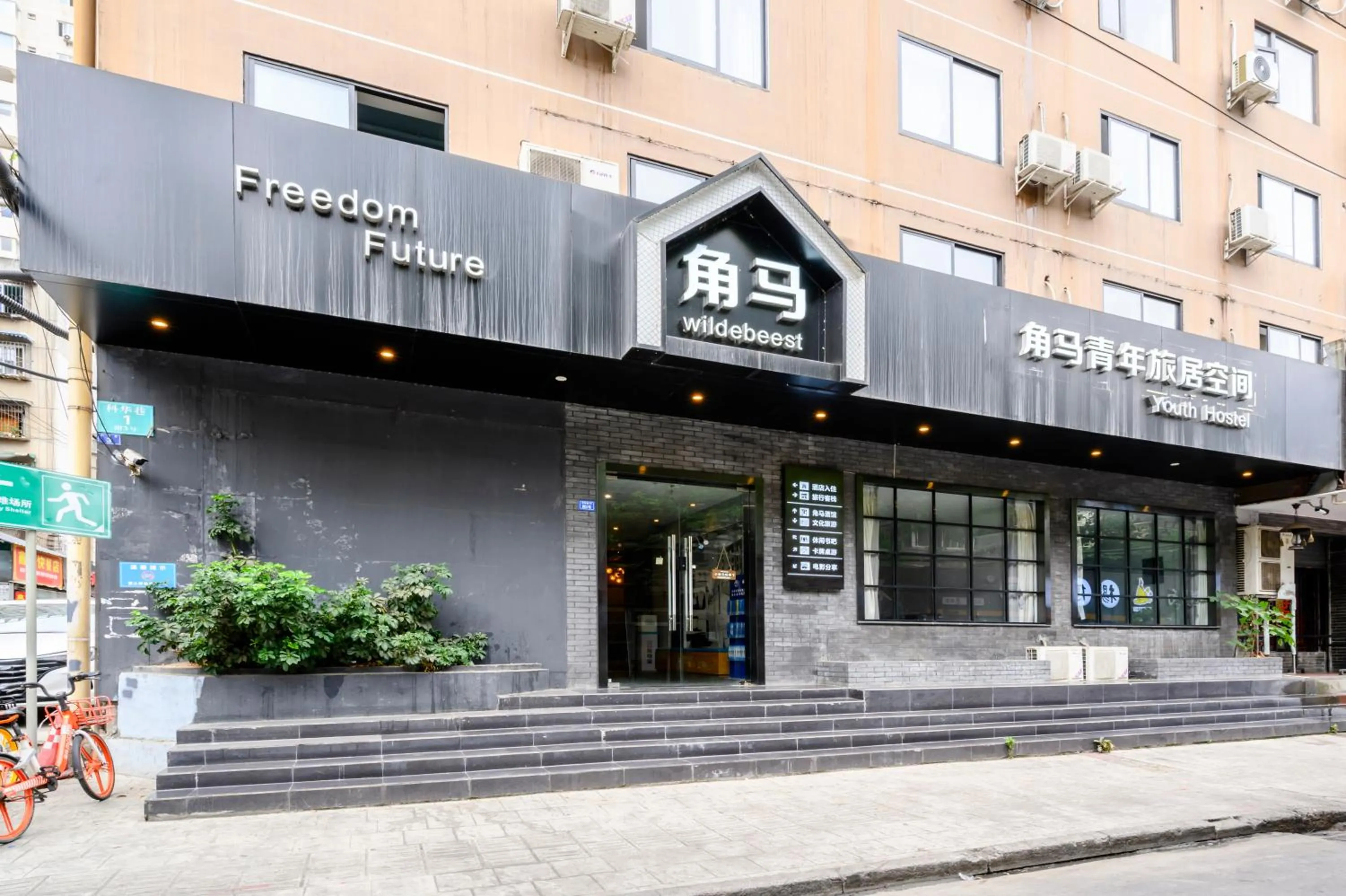 Property building in Wildebeest Youth Hostel