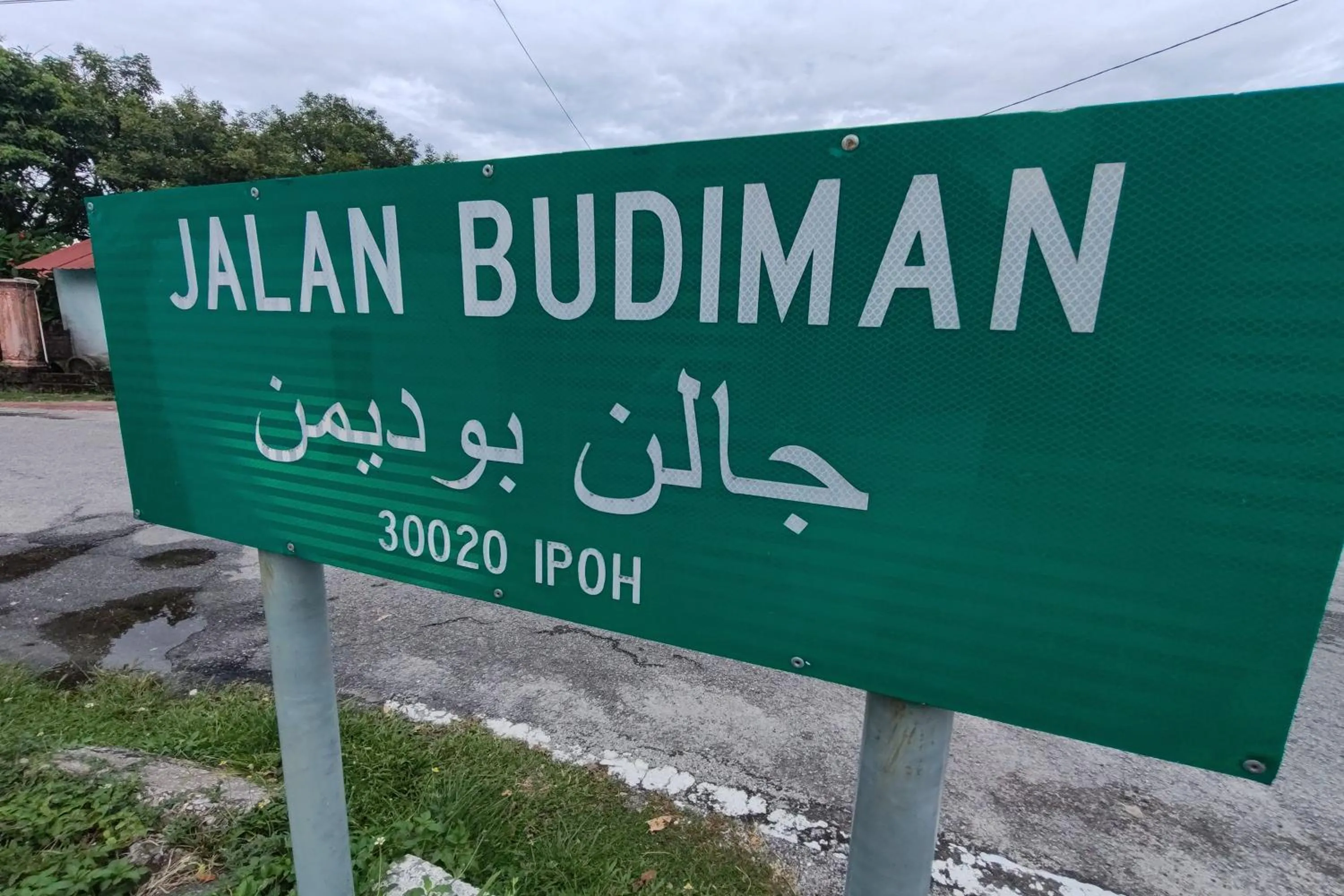 Property logo or sign in DRH Villa