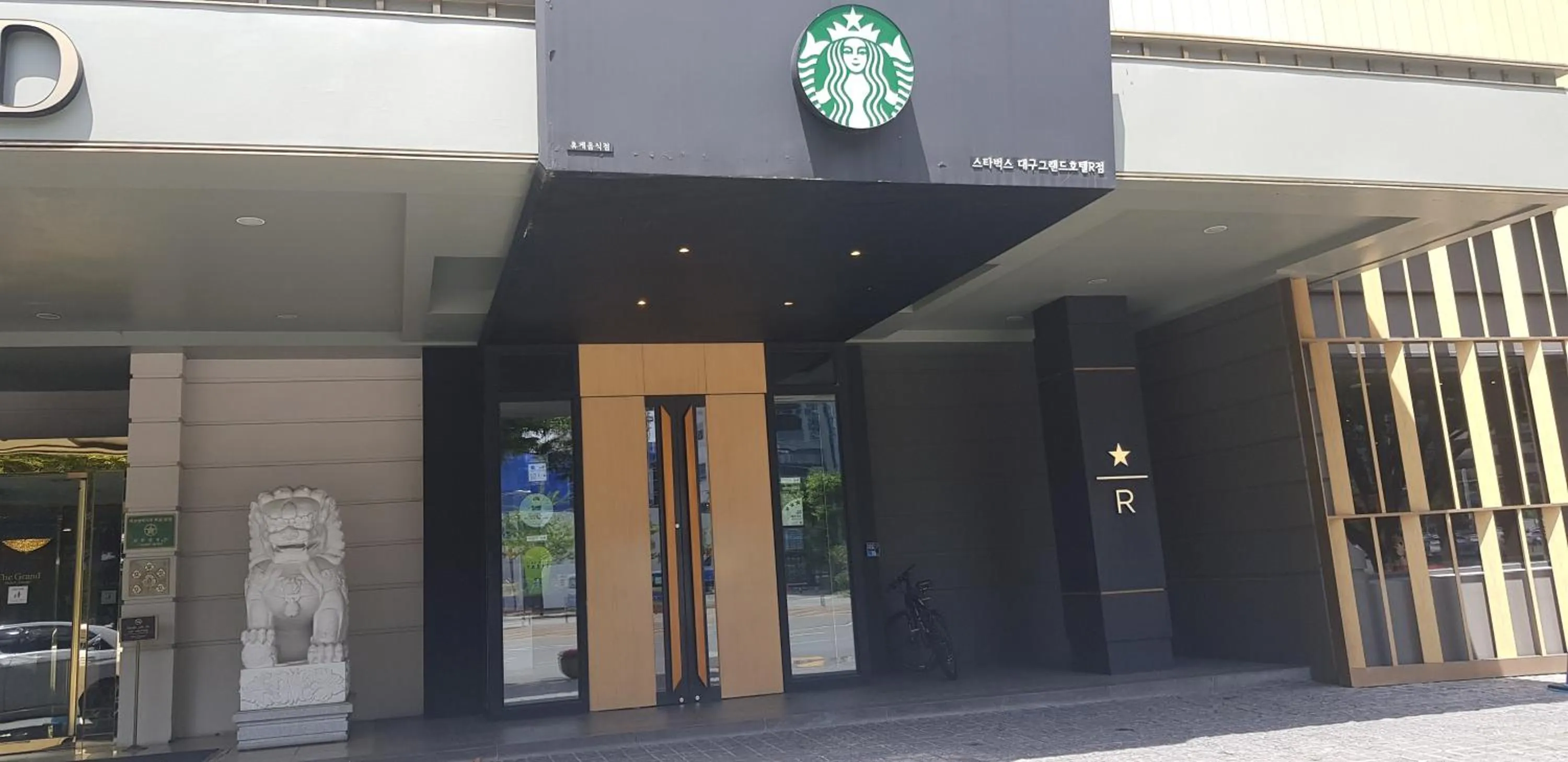 Lounge or bar in Daegu Grand Hotel