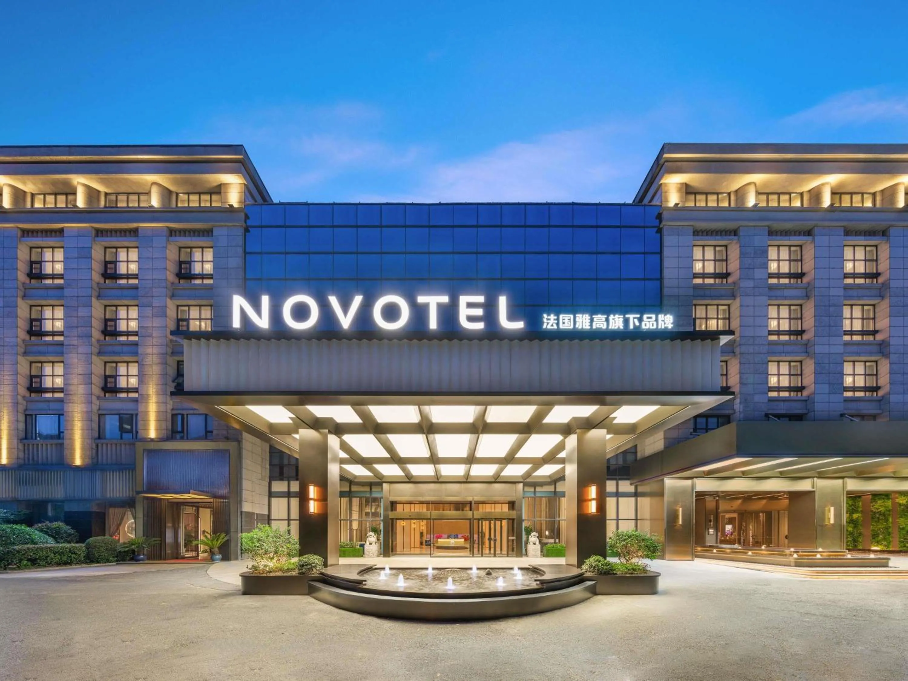 Property building in Novotel Shanghai Hongqiao International Airport