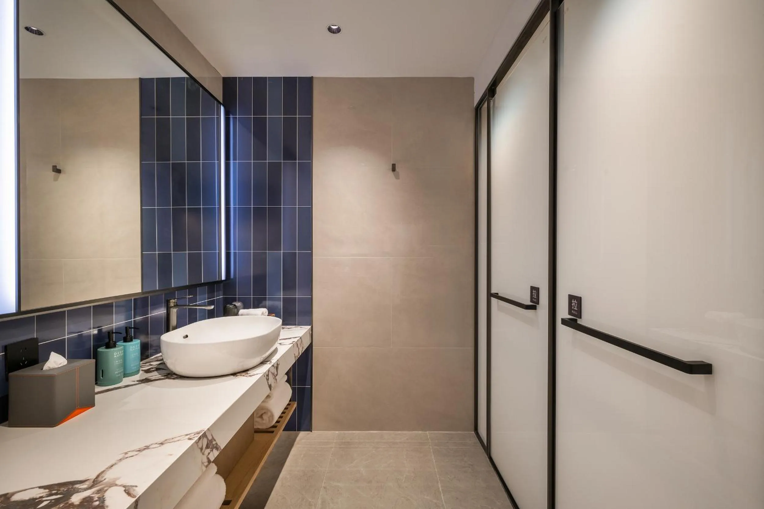 Bathroom in Novotel Shanghai Hongqiao International Airport
