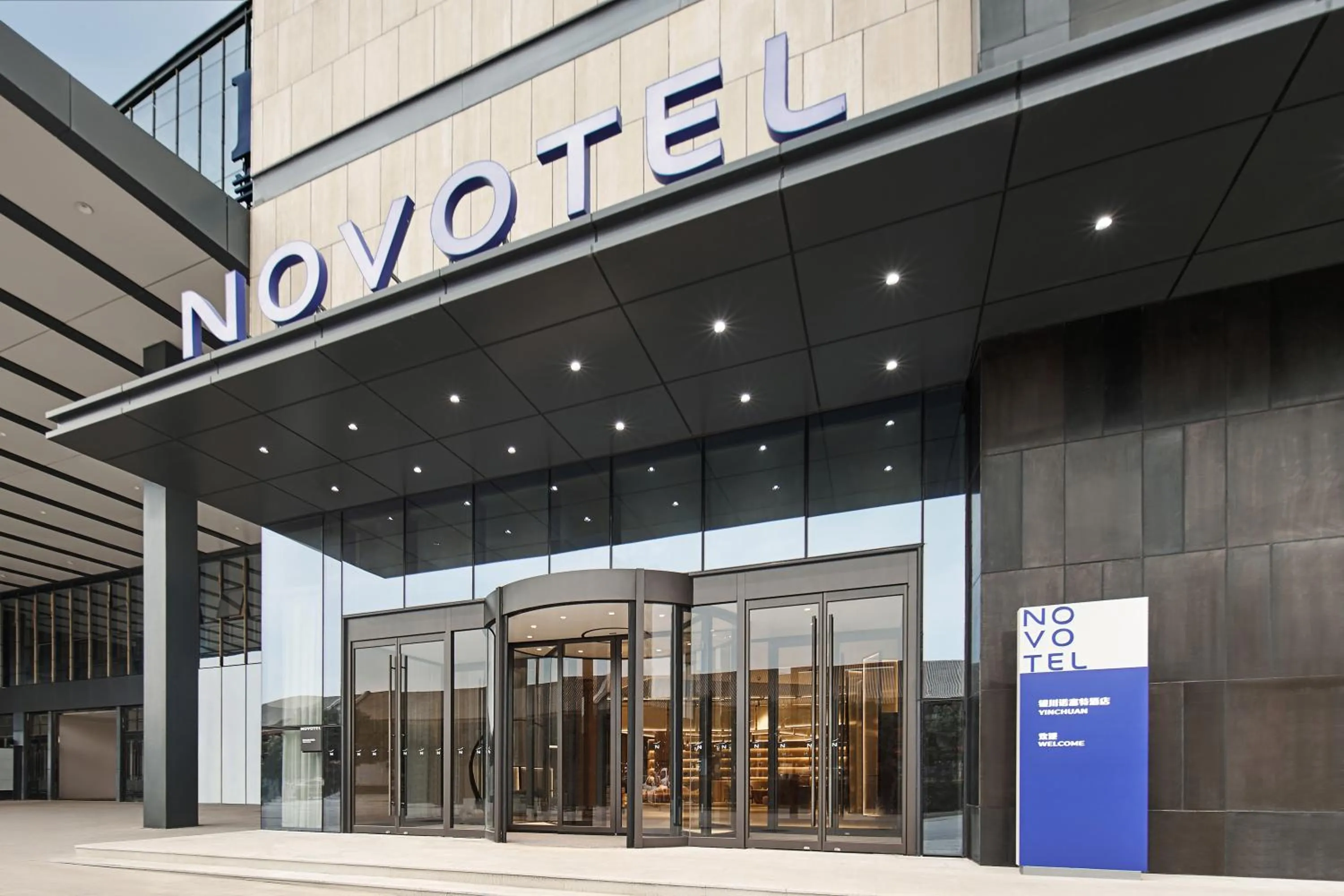Property building in Novotel Yinchuan Lanxigu