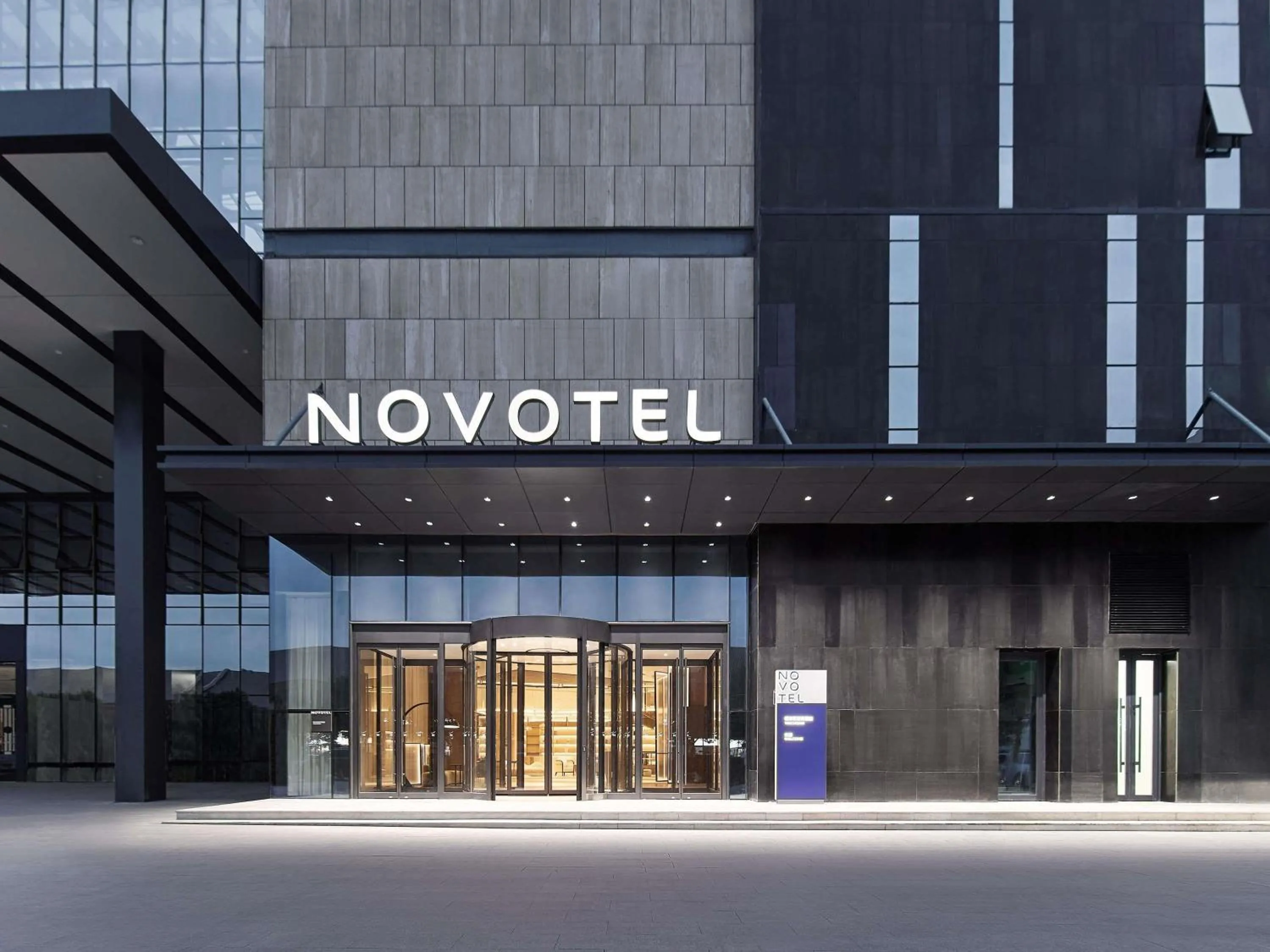 Novotel Yinchuan Lanxigu