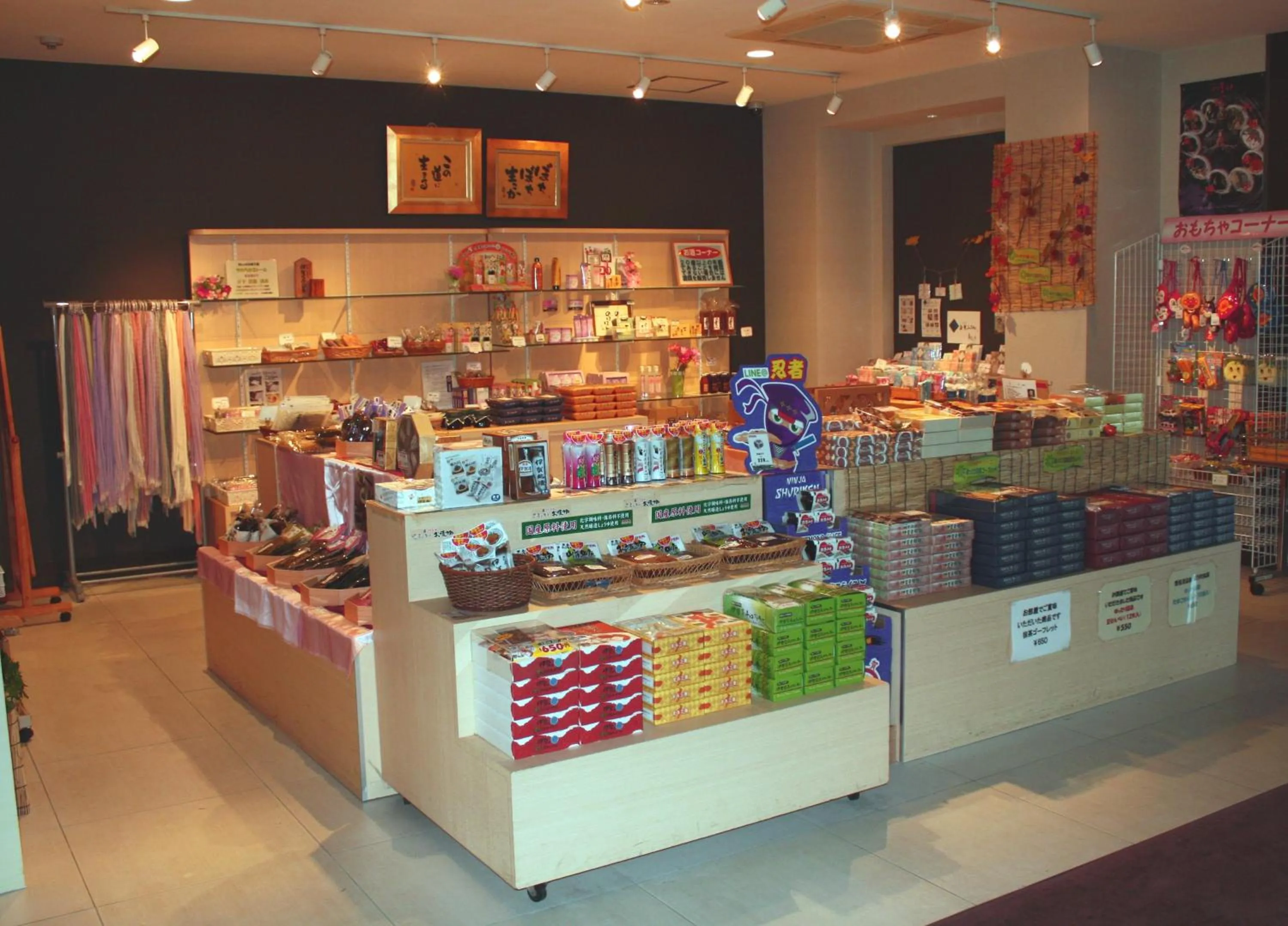 On-site shops in Shorenji Lake Hotel