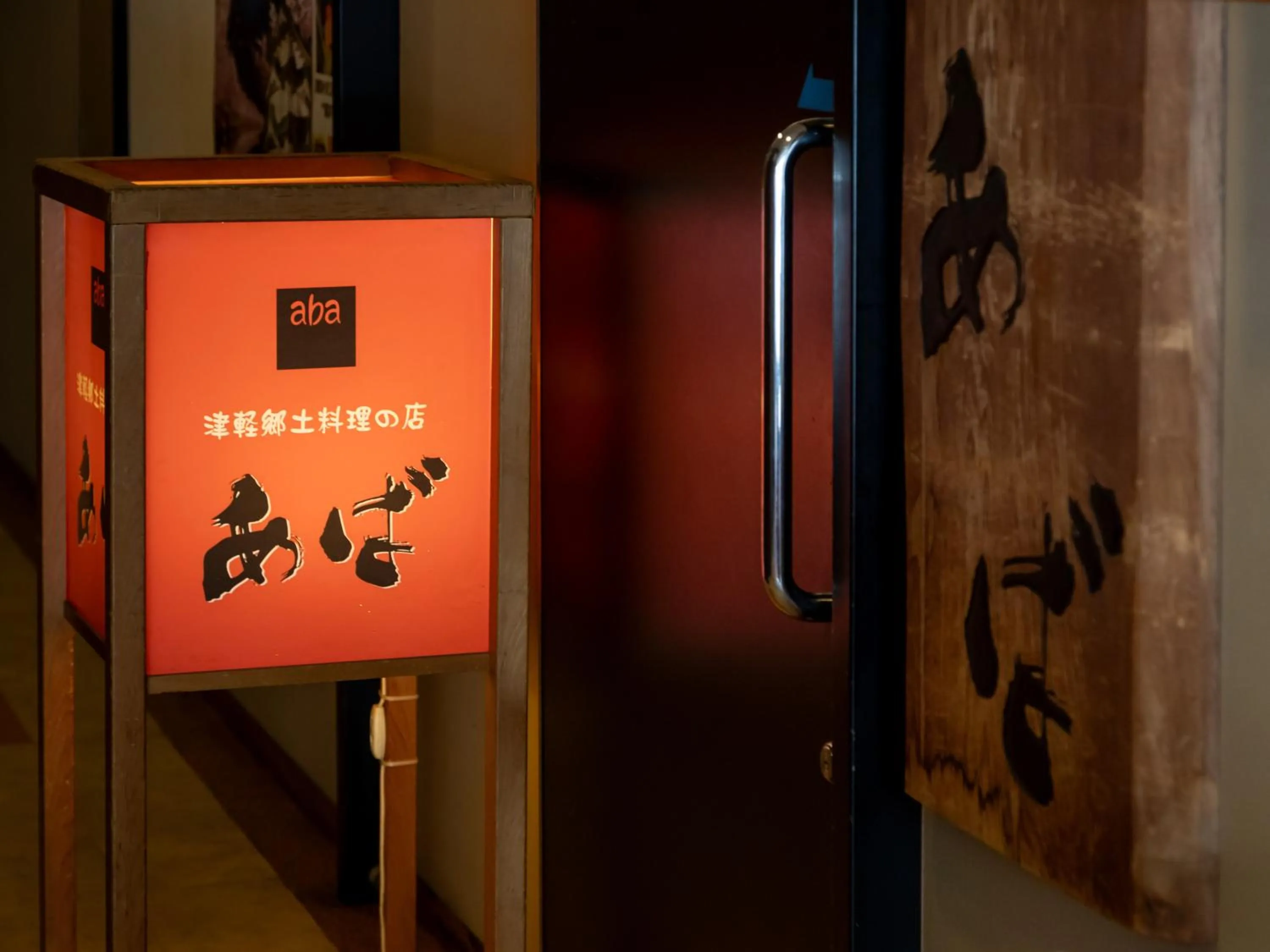 Restaurant/places to eat in Tabist Hirosaki Touei Hotel