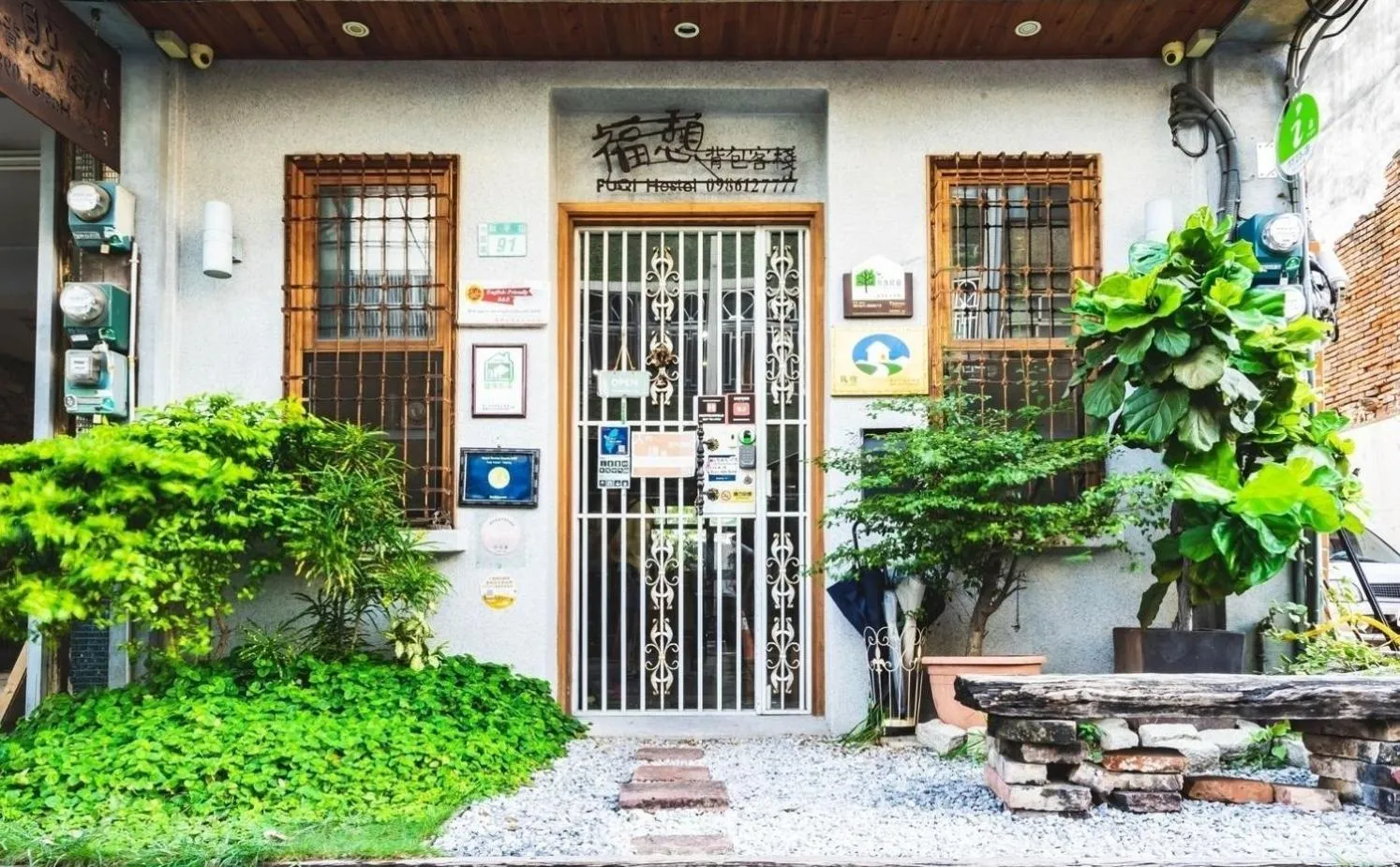 Fuqi Hostel - Heping