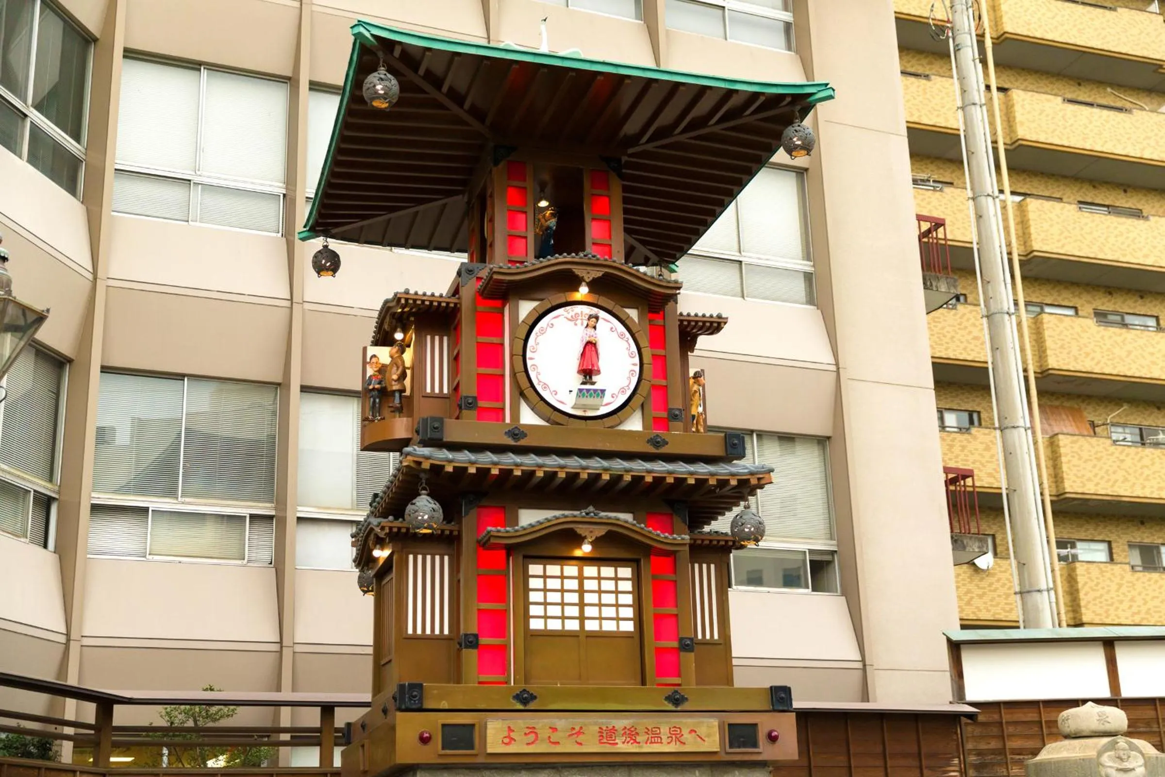 Nearby landmark in Dogo Grand Hotel