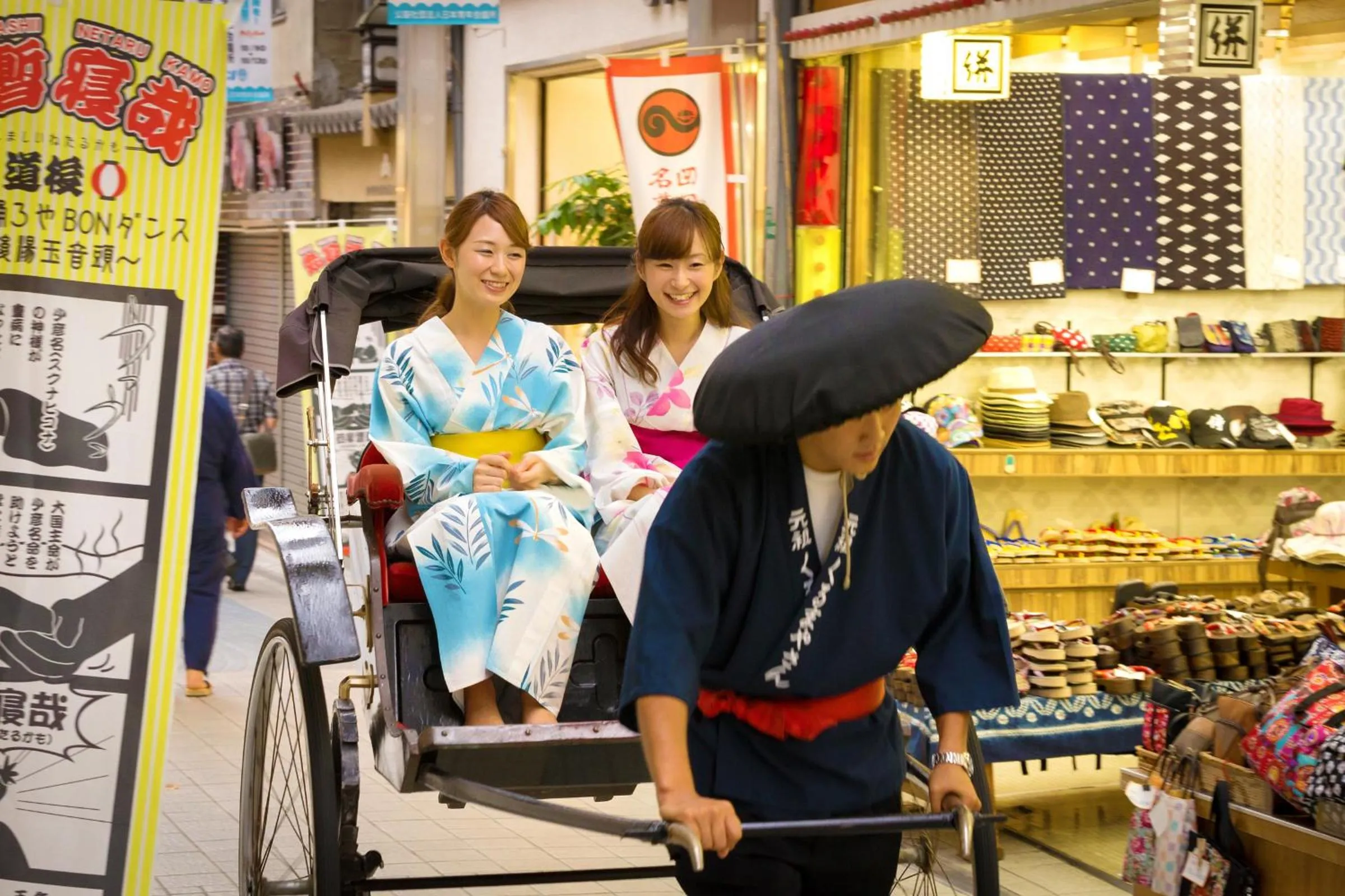 Nearby landmark in Dogo Grand Hotel