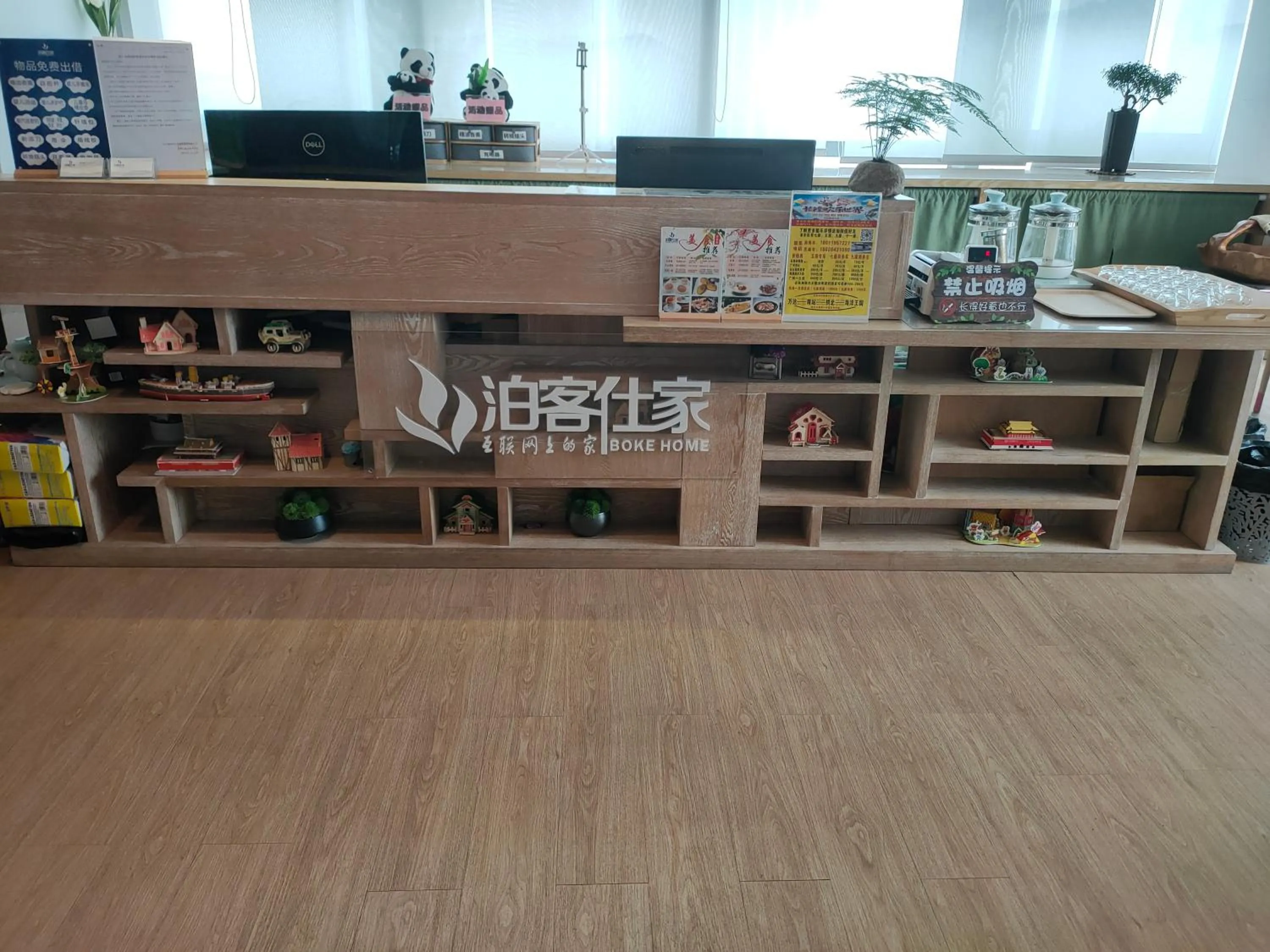 Boke Home Boutique Apartment