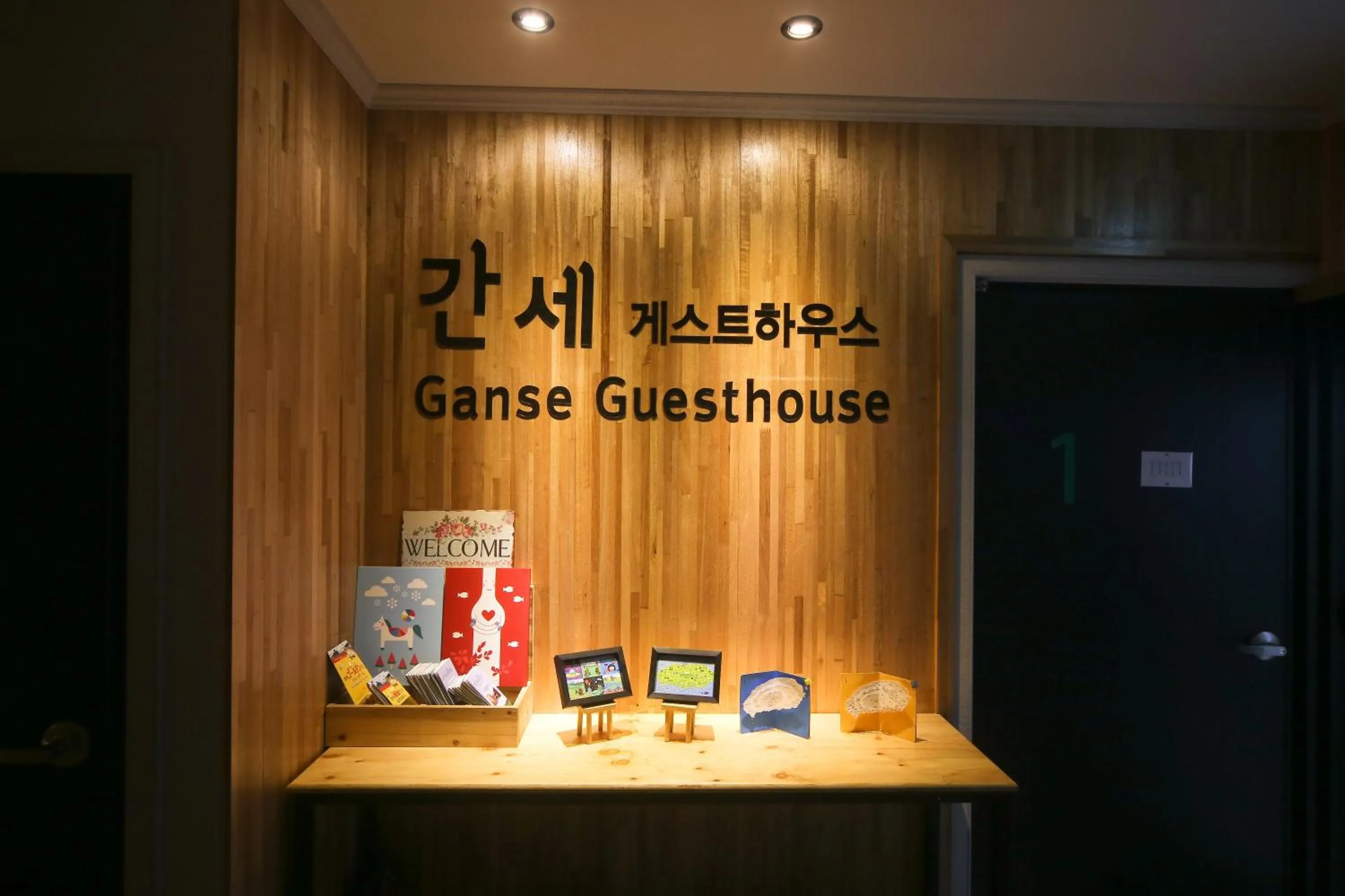 Property logo or sign in Ganse Guesthouse