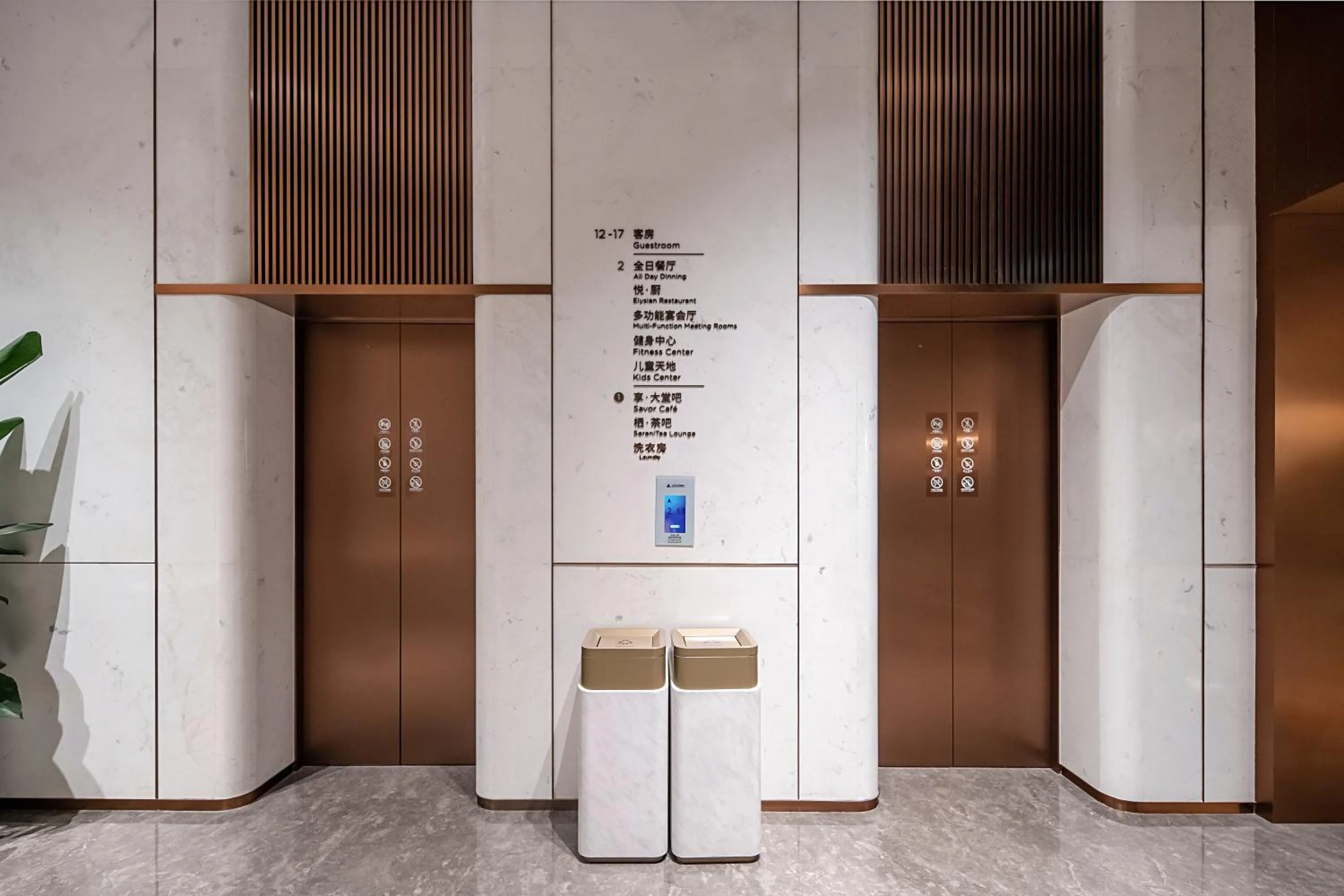 elevator in Wyndham Garden Shanghai Songjiang