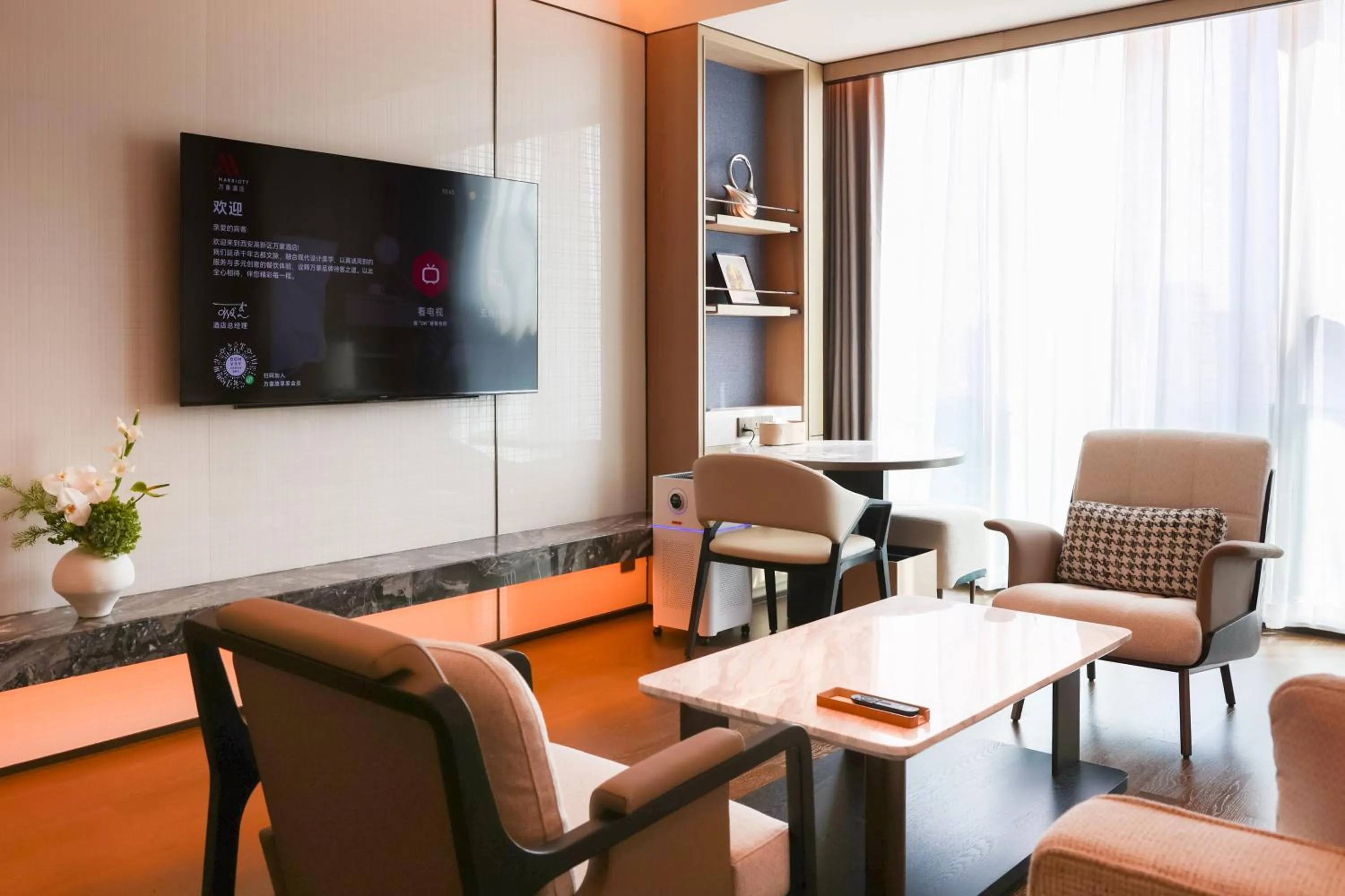 Living room in Xi'an Marriott Hotel High-Tech Zone