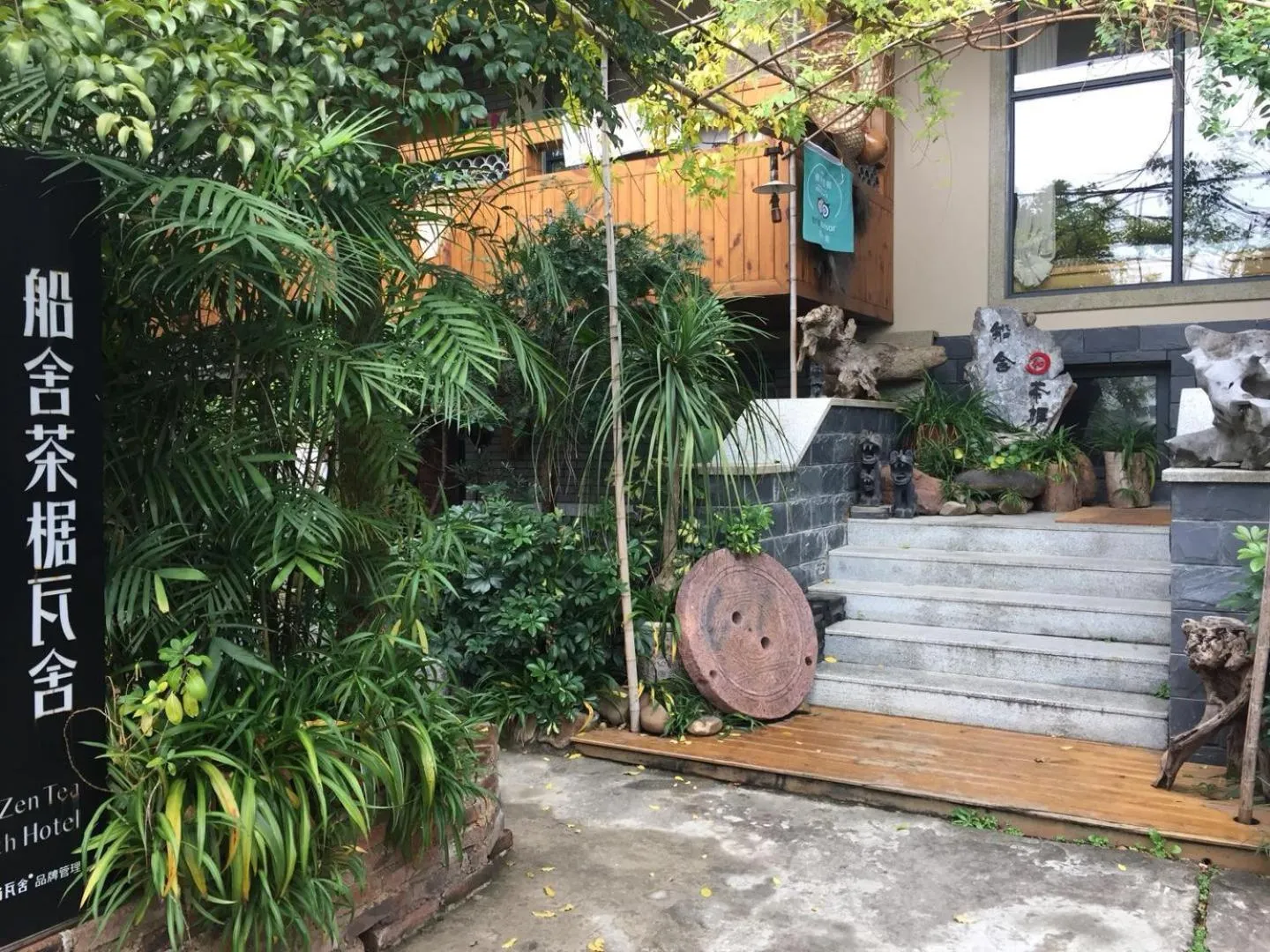 Property building in Zen Tea House Seven Stars Park