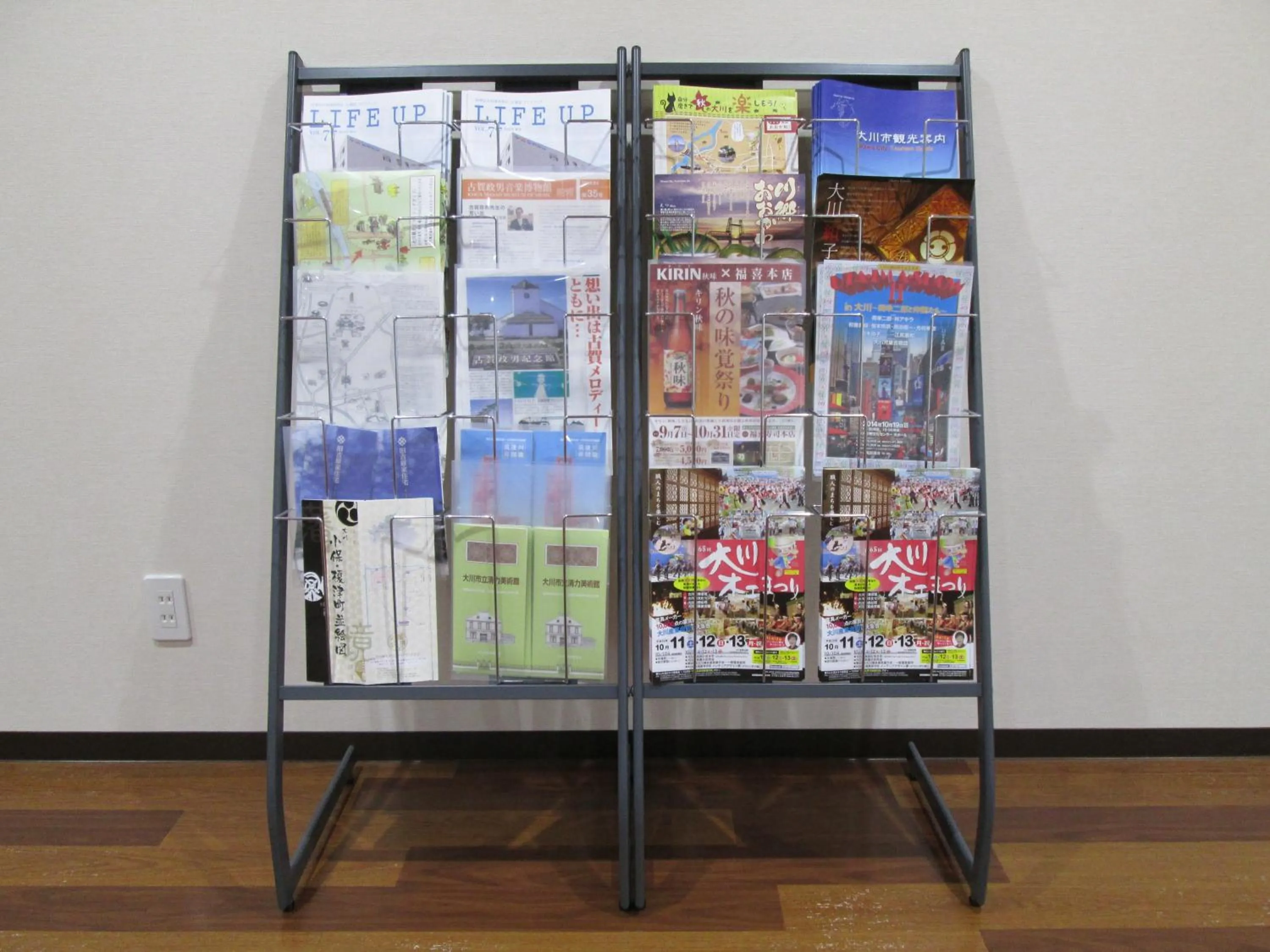 Other in Okawa Riverside Hotel