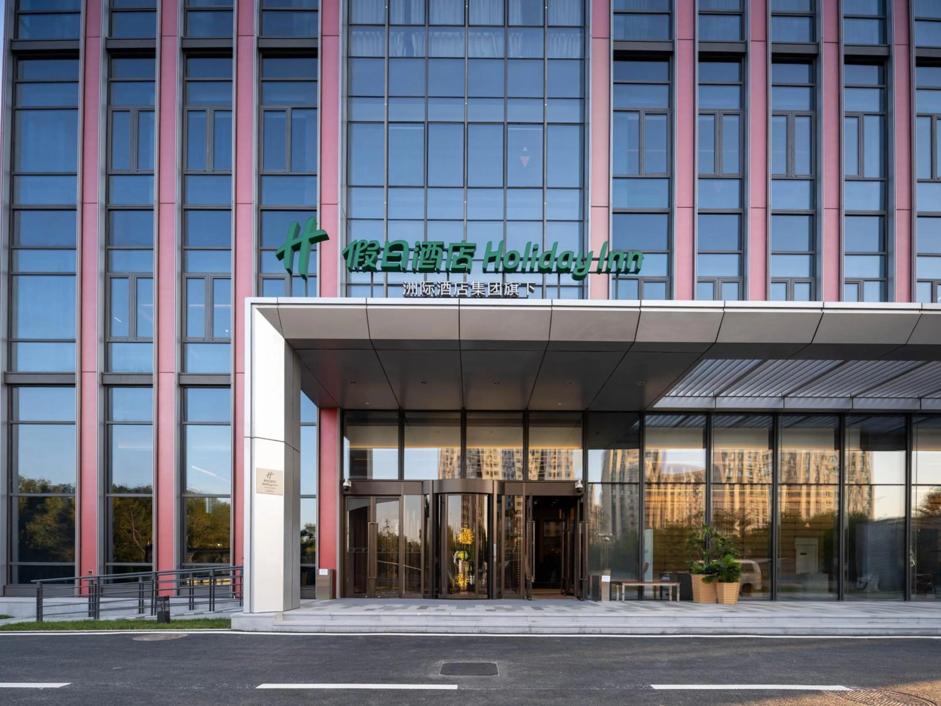 Property building in Holiday Inn Beijing Daxing Centre by IHG
