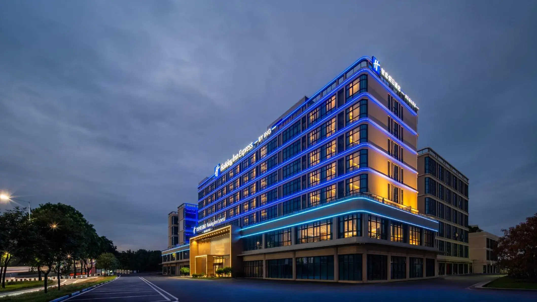 Holiday Inn Express Guangzhou Baiyun Airport T2 by IHG Holiday Inn Express Guangzhou Baiyun Airport T2 by IHG