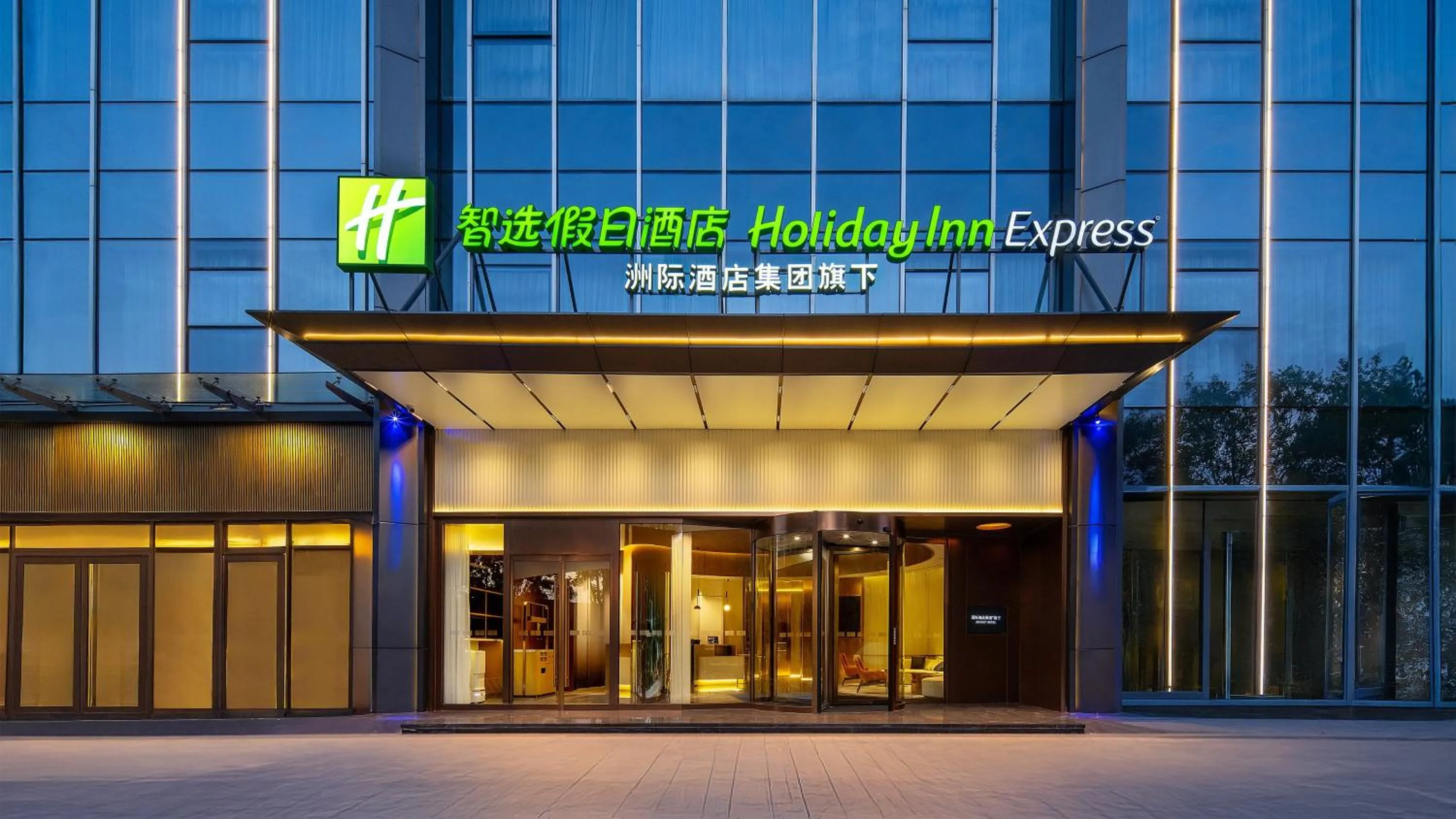 Property building in Holiday Inn Express Shenzhen Sports Center by IHG