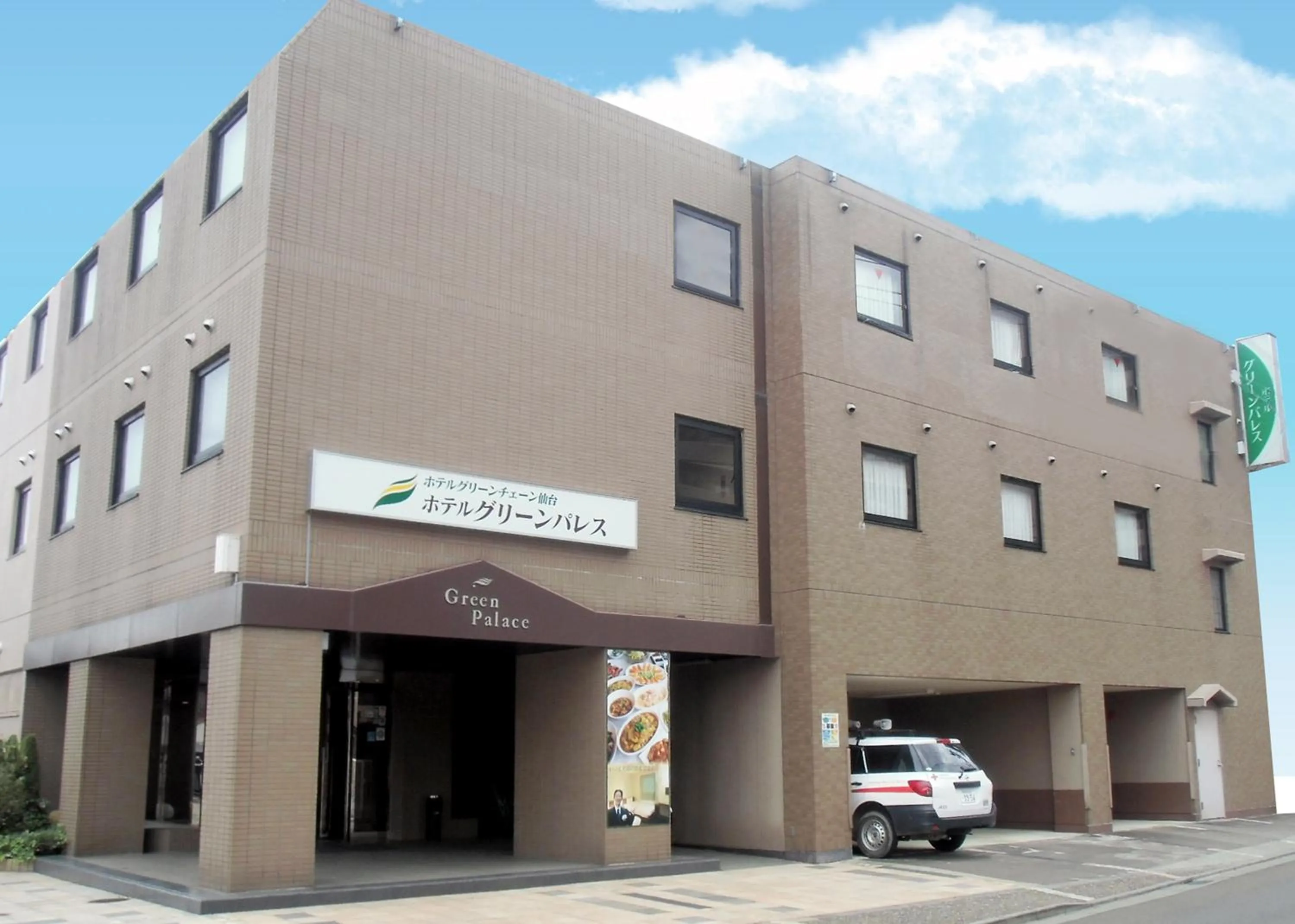 Facade/entrance in Hotel Green Palace