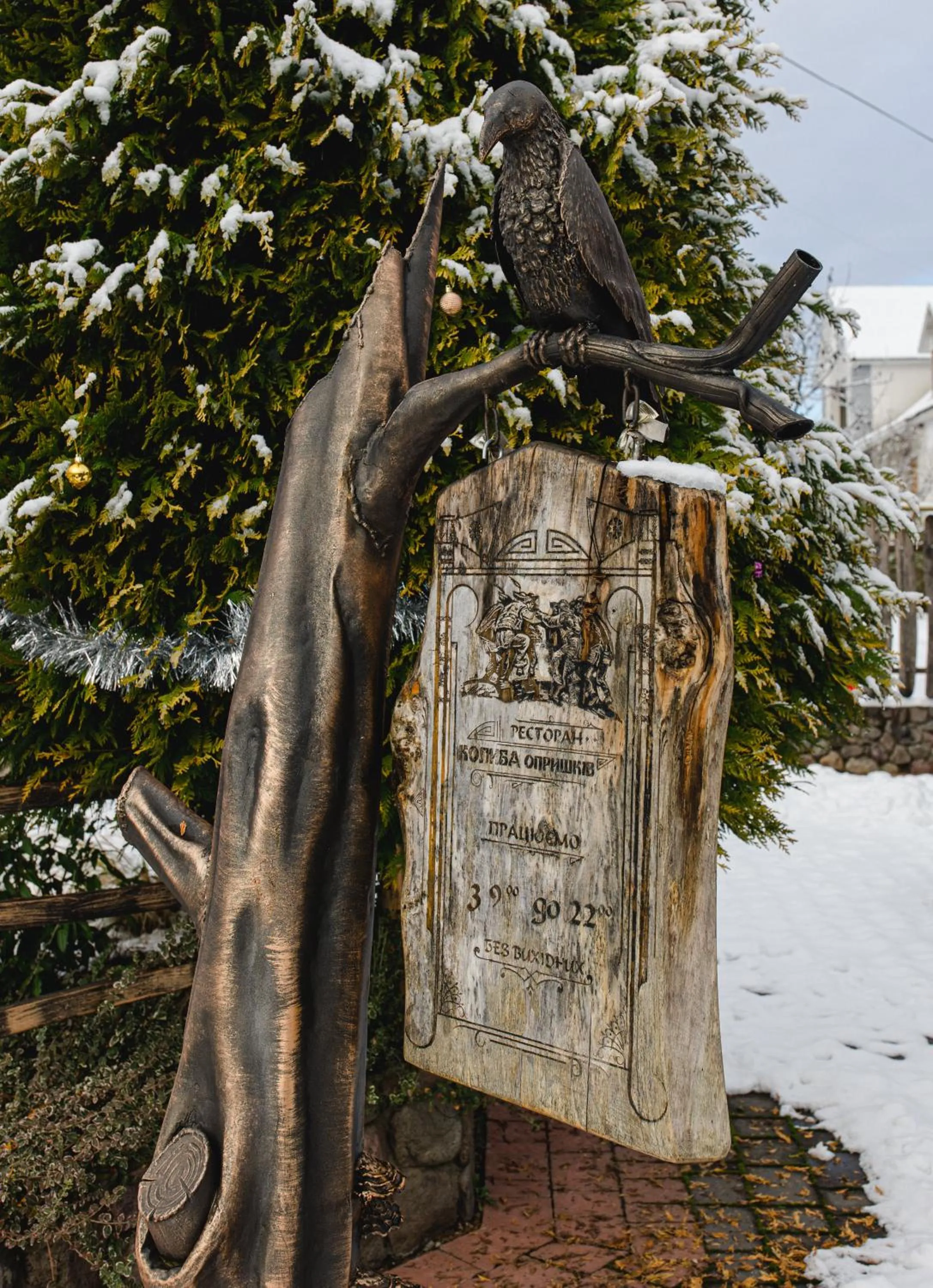 Day in Kolyba Opryshkiv