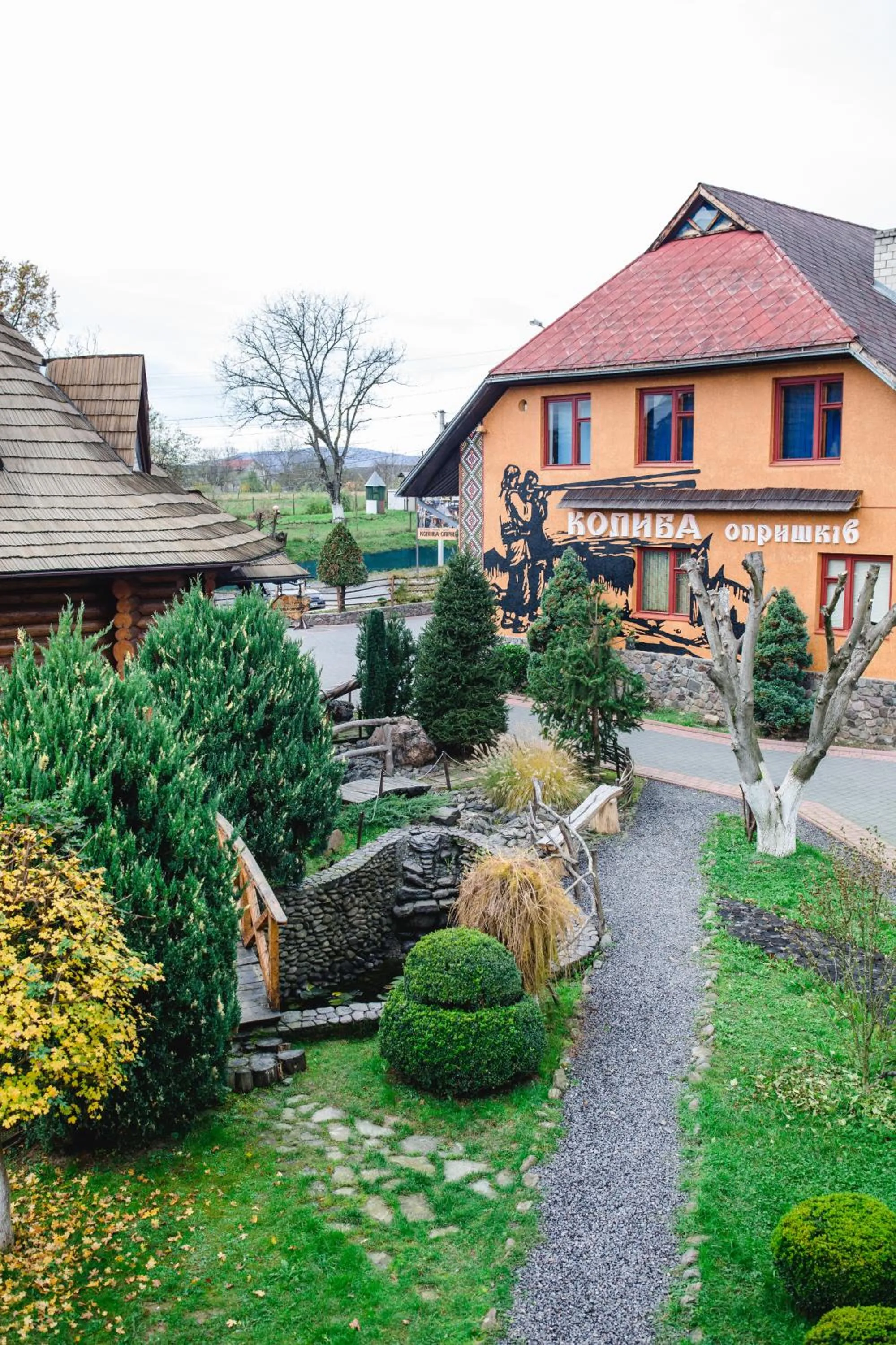 Day in Kolyba Opryshkiv