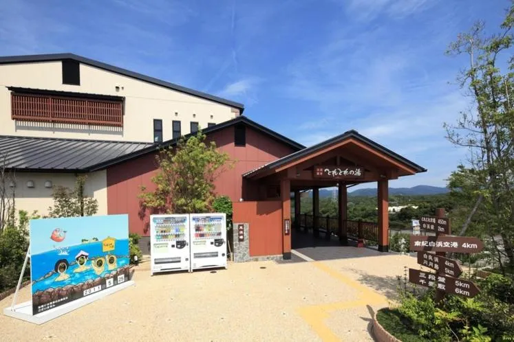 Toretore Village Nanki Shirahama