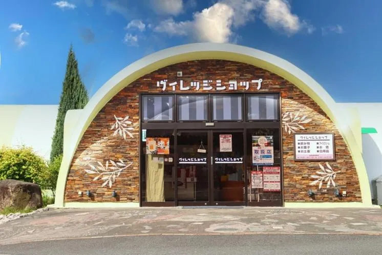 Toretore Village Nanki Shirahama