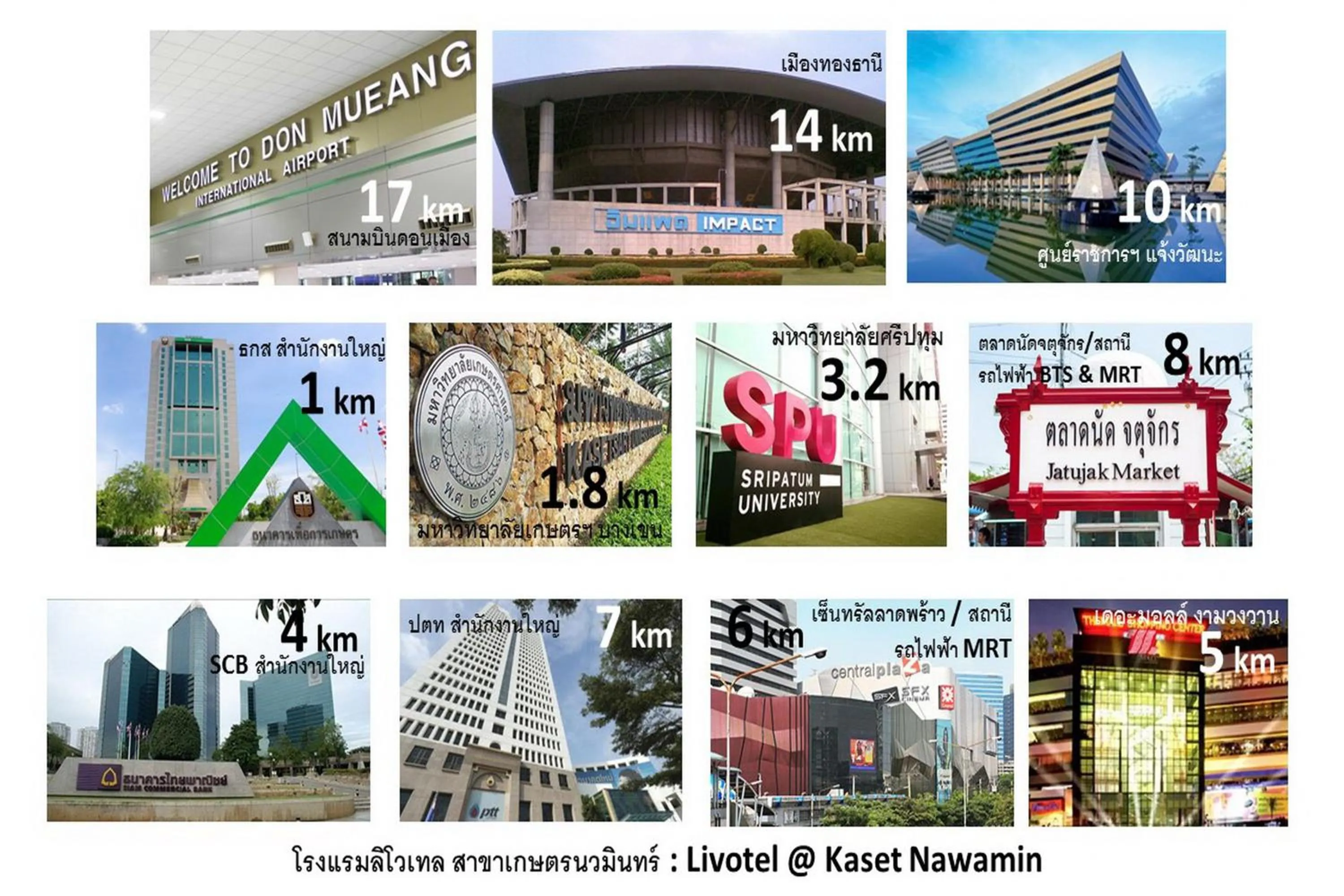 Nearby landmark in Livotel Hotel Kaset Nawamin Bangkok