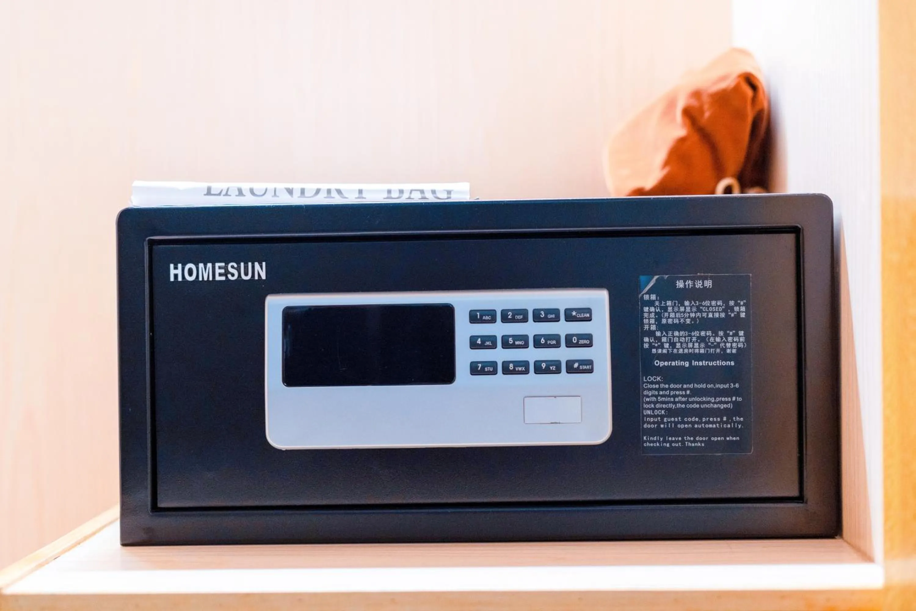 safe in 柏高酒店顺德北滘文化公园店 Paco Hotel Shunde Beijiao Midea Group Headquarters store