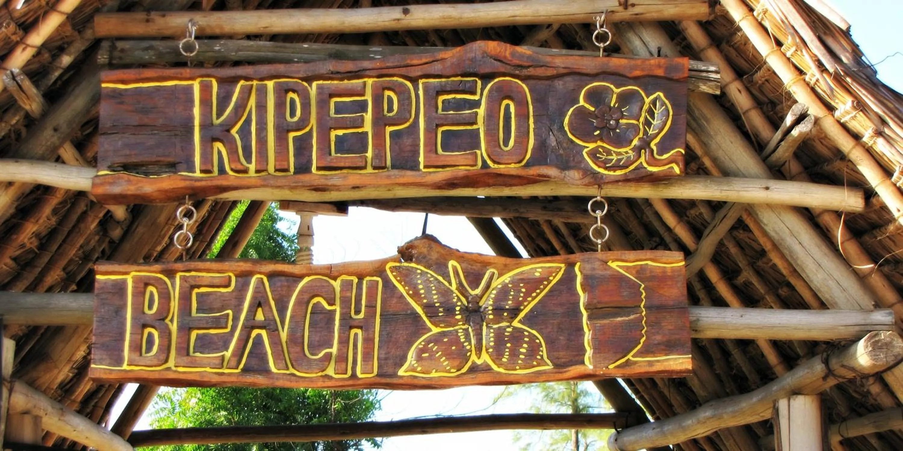 Facade/entrance in Kipepeo Beach and Village
