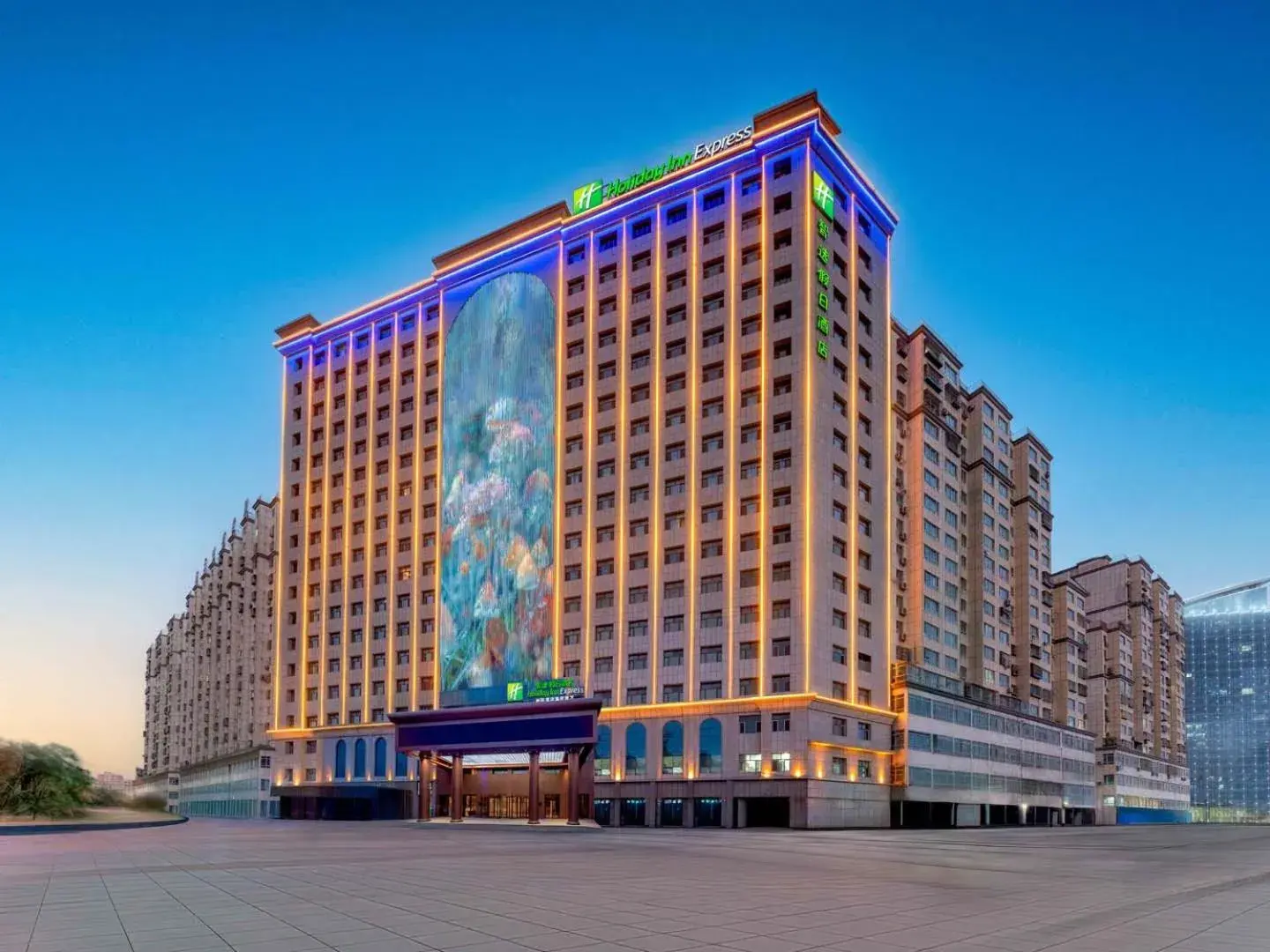 Holiday Inn Express Kashgar Downtown by IHG Holiday Inn Express Kashgar Downtown by IHG
