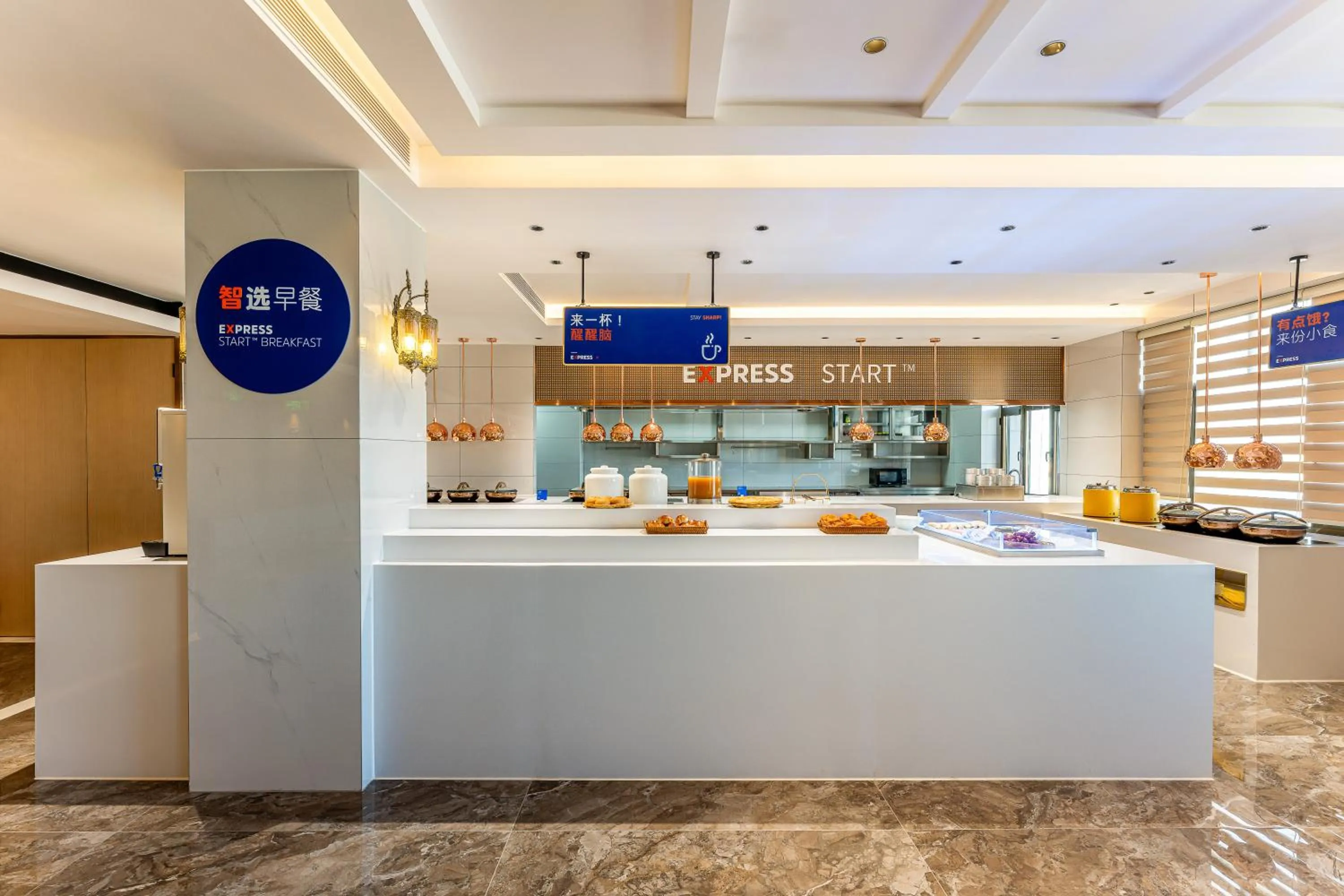 Restaurant/places to eat in Holiday Inn Express Kashgar Downtown by IHG