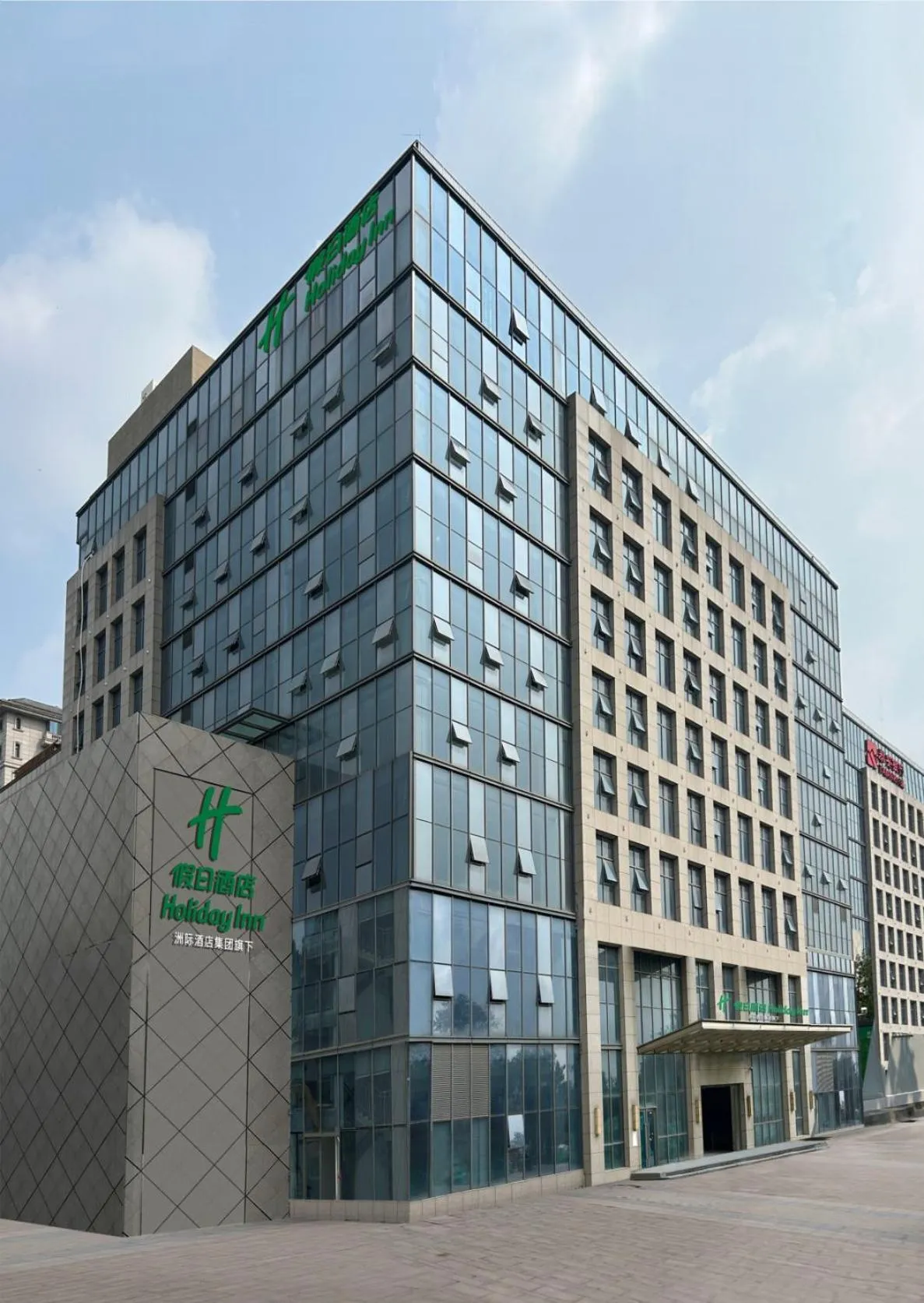 Holiday Inn Jinan Thousand Buddha Mountain by IHG