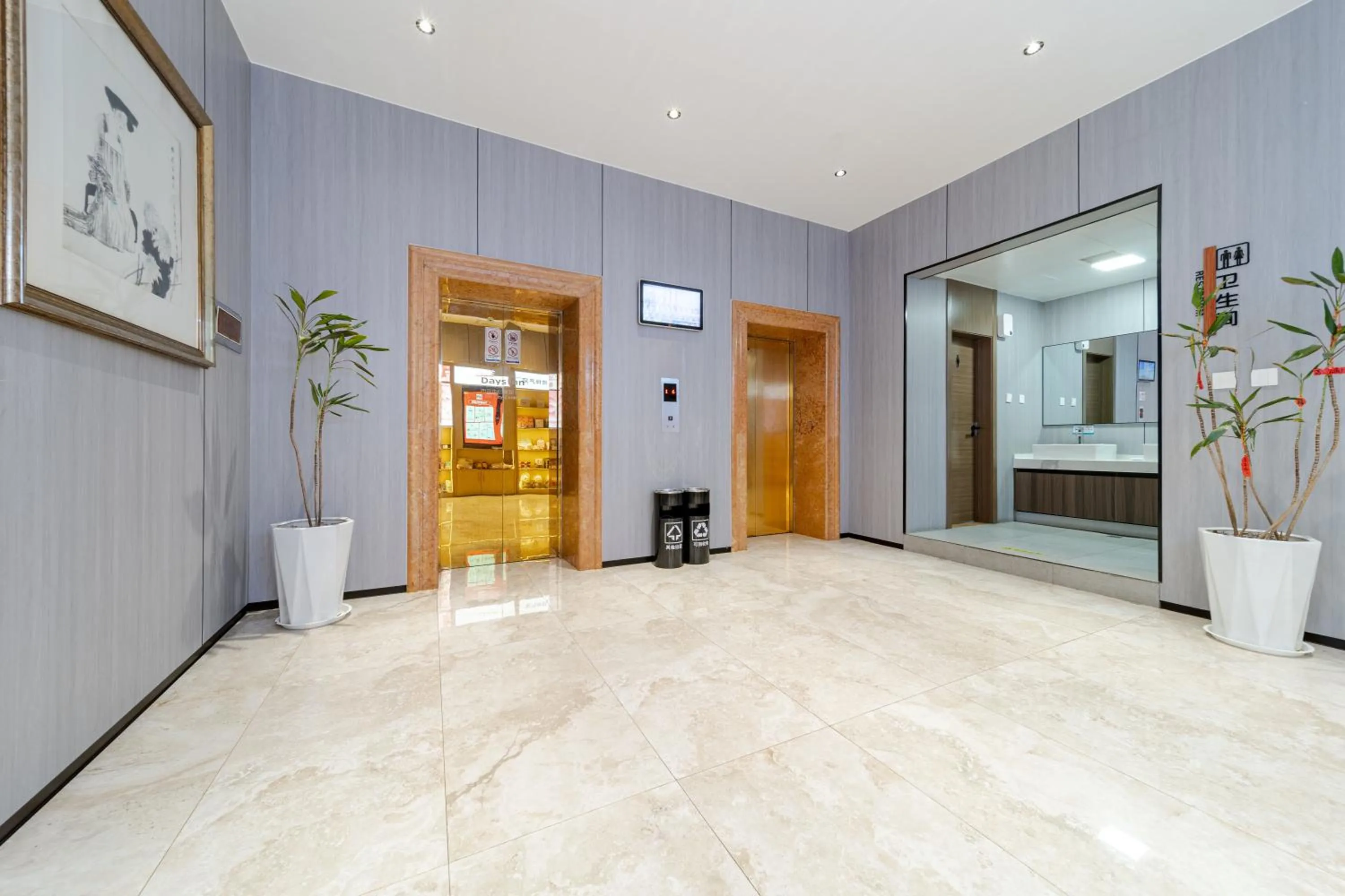 Days Inn Xi'an City Center