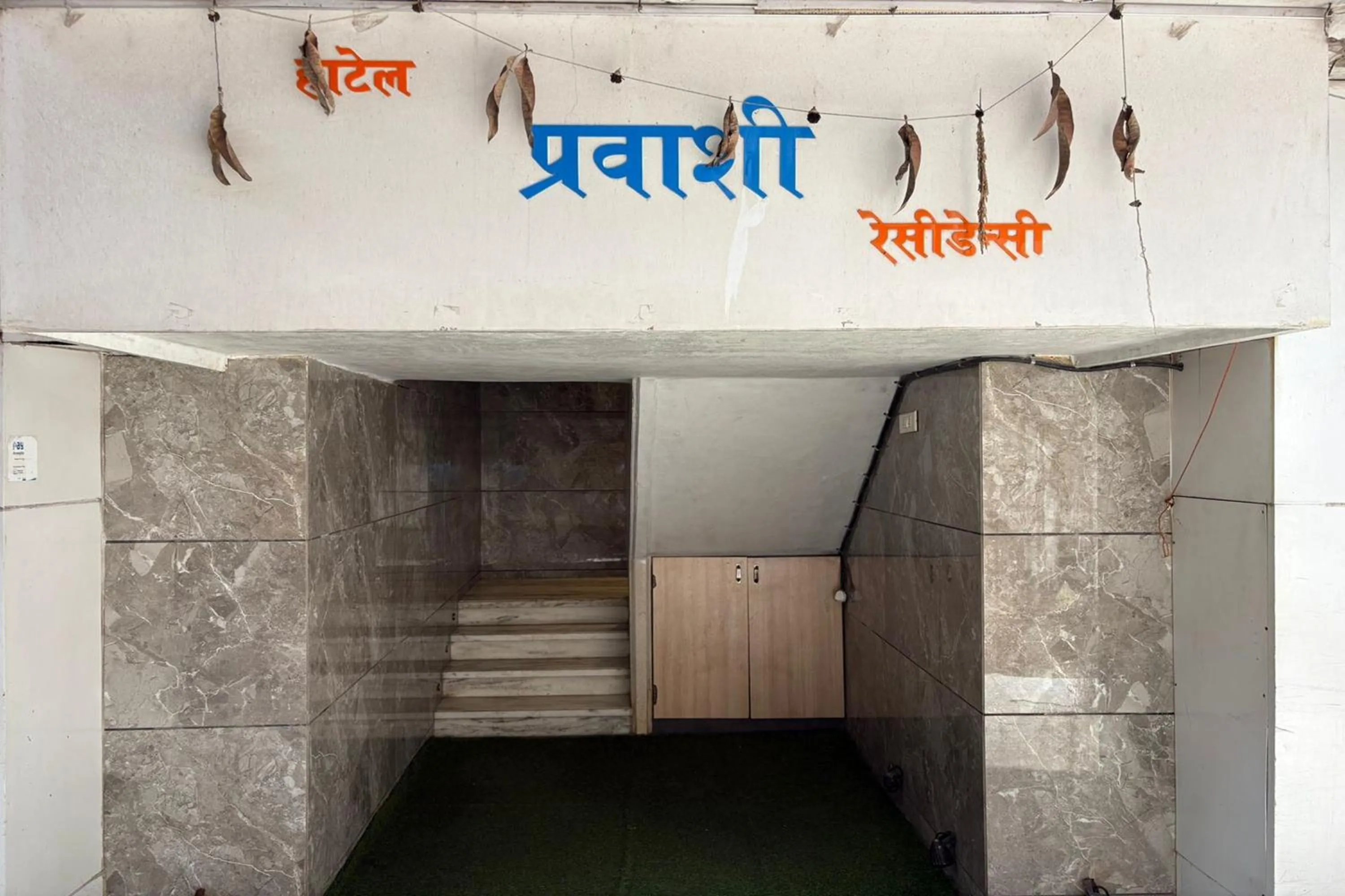 Restaurant/places to eat in Pravasi Residency