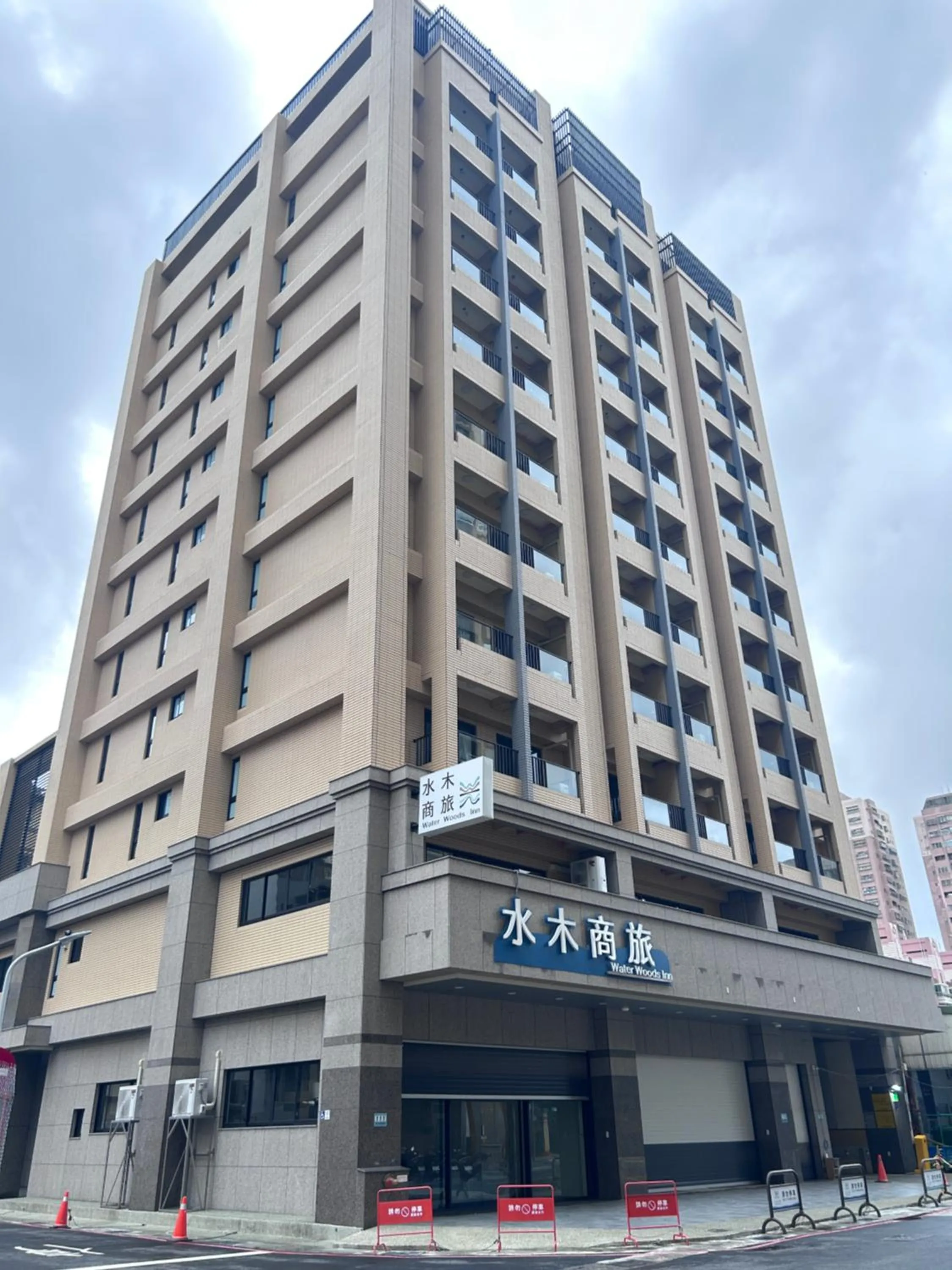 Property building in Water Woods Inn