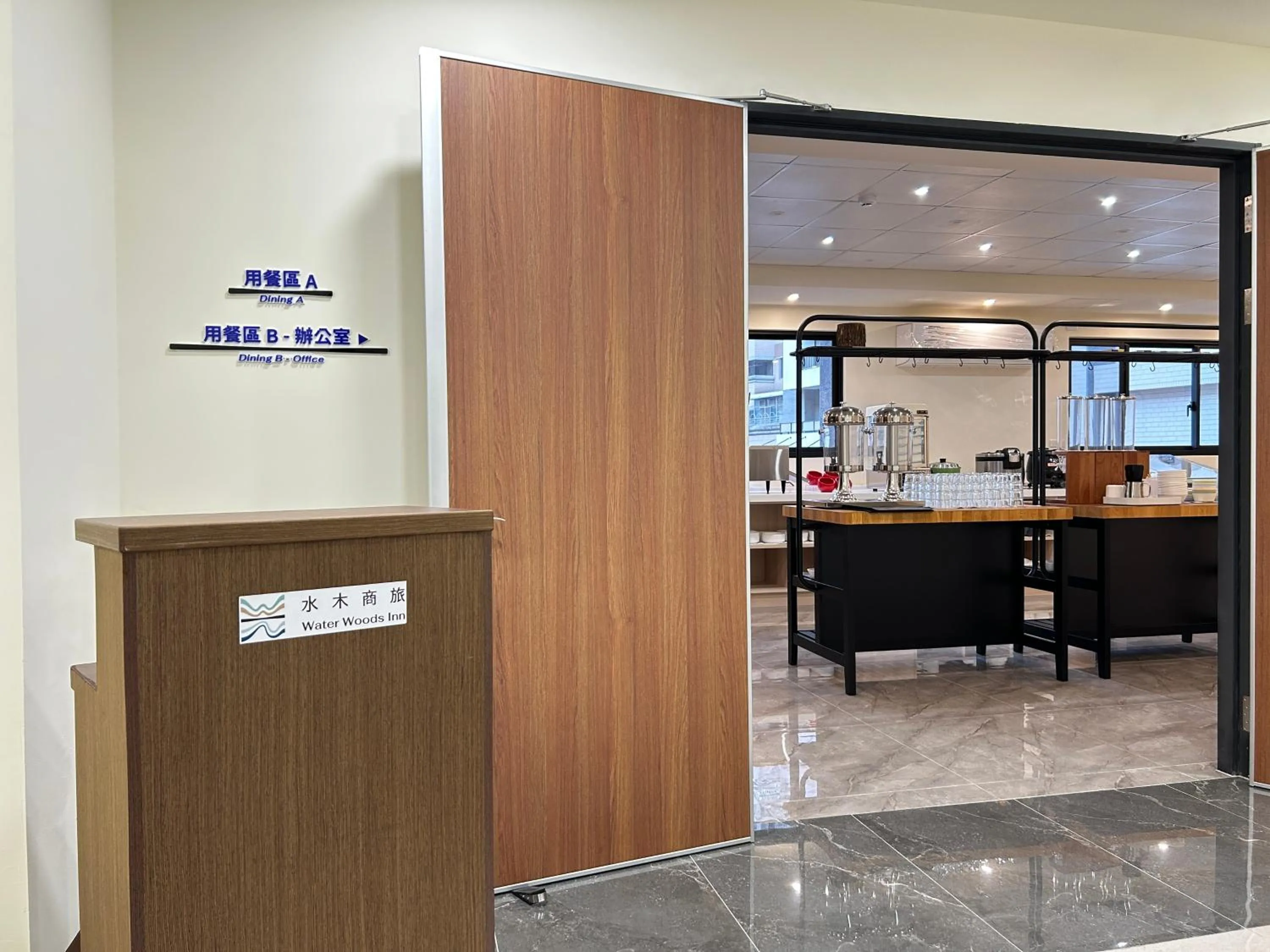 Restaurant/places to eat in Water Woods Inn