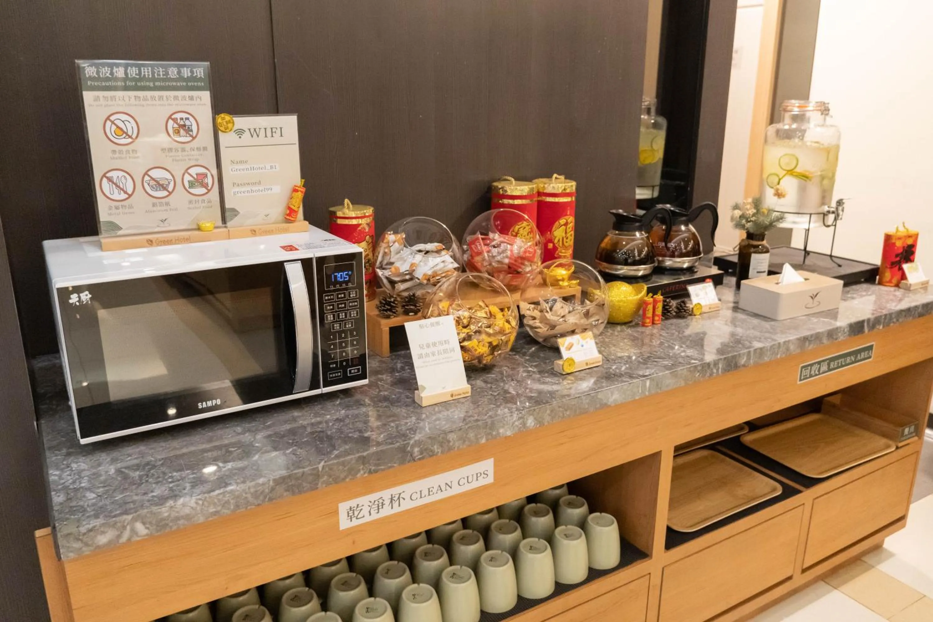 Restaurant/places to eat in Green Hotel - Tea Way